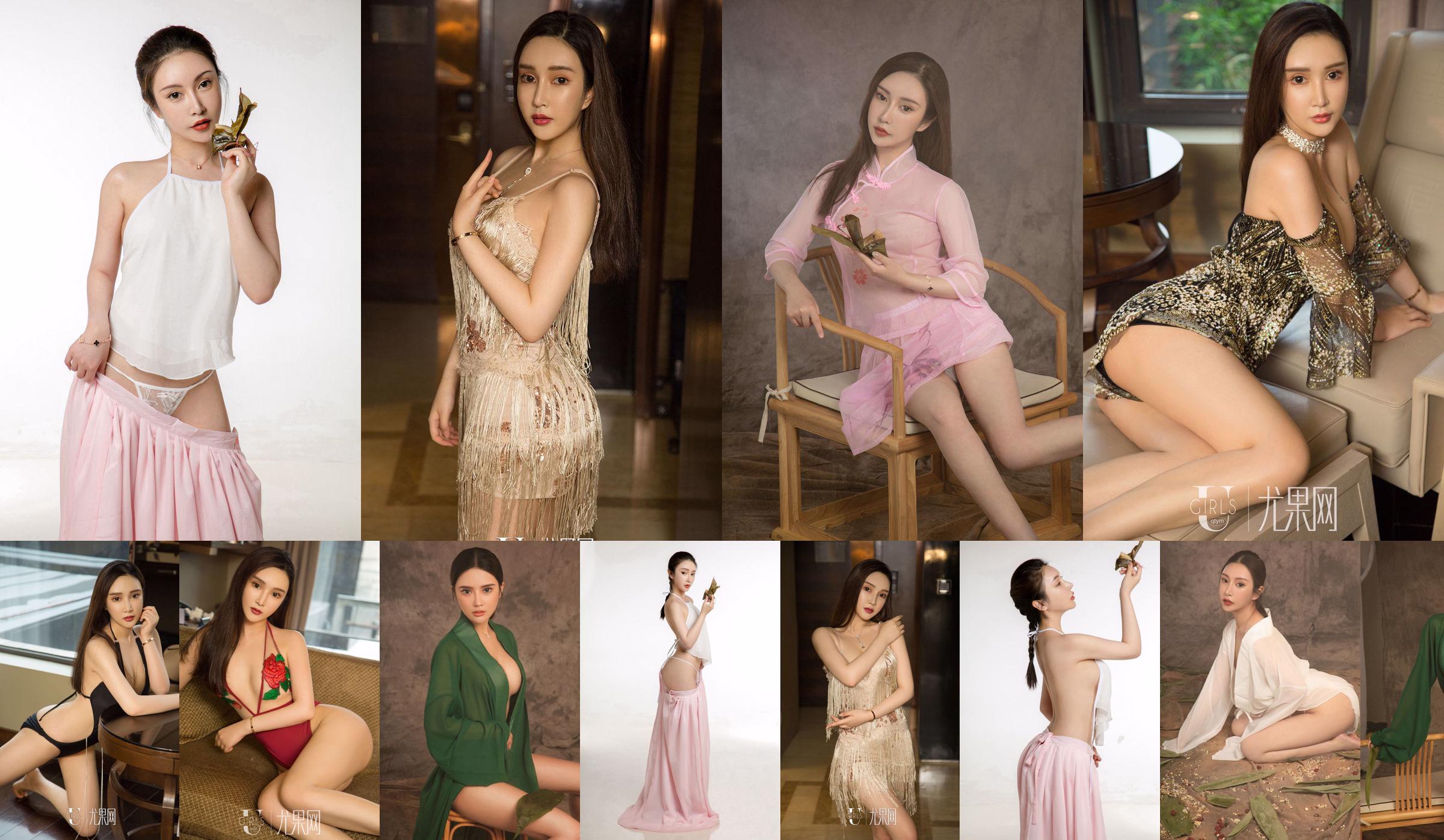 Người mẫu Jinlu "The Alluring Rose" [Youguoquan Love Stun] No.1172 No.01c23c Trang 12