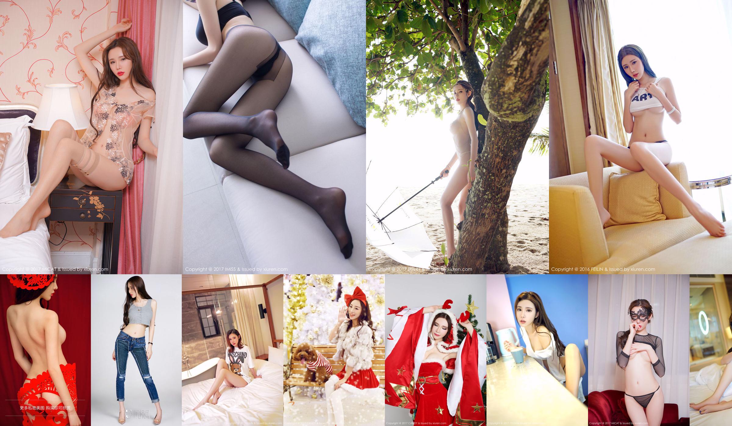 Meng Qiqi Irene "Perspective Sexy Lingerie + Sexy Stockings" [猫萌榜 MICAT] VOL.025 No.3f75cb หน้า 13