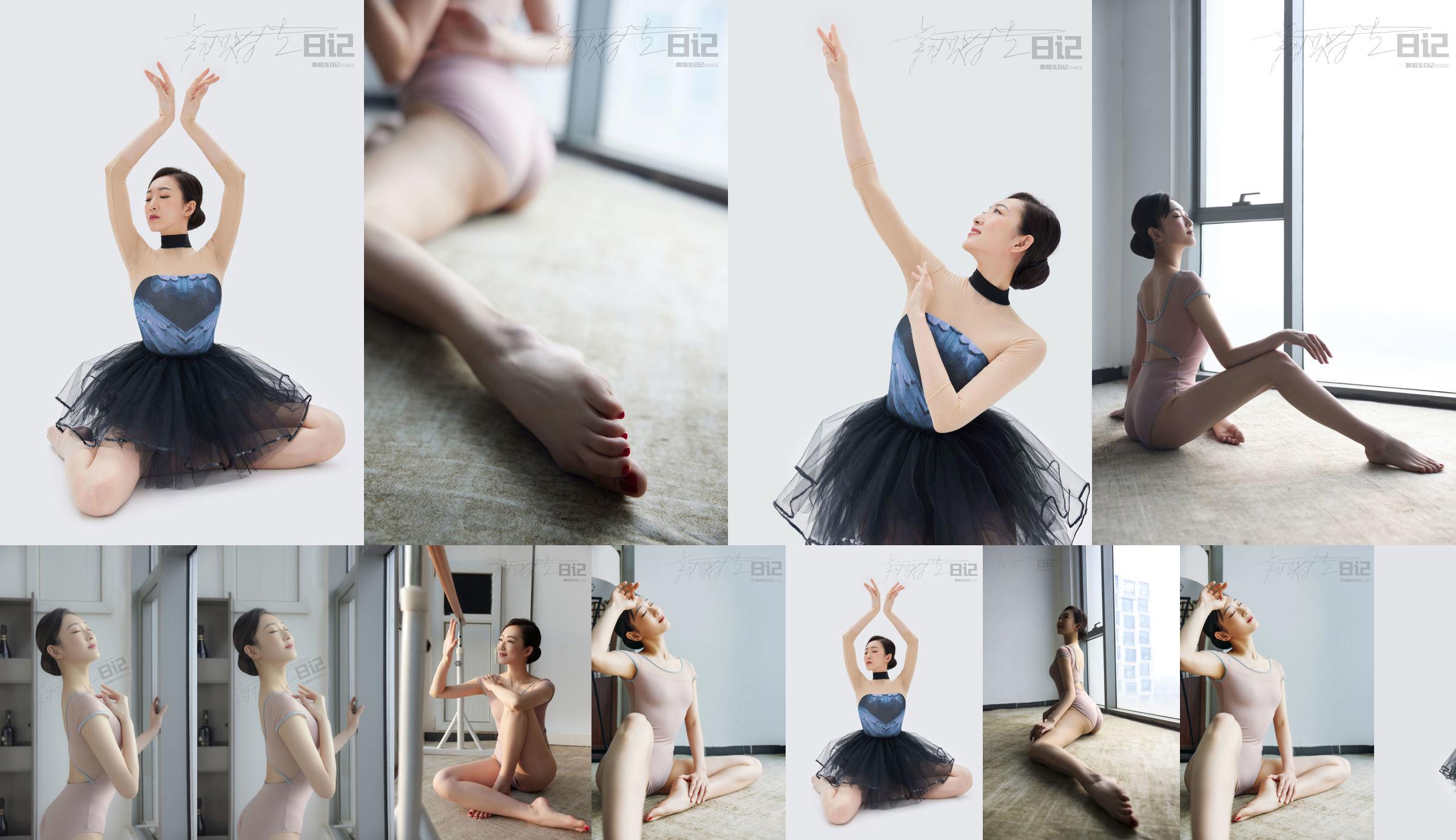 [GALLI Jiali] Diary of a Dance Student 059 Dong Dong No.186f67 หน้า 26