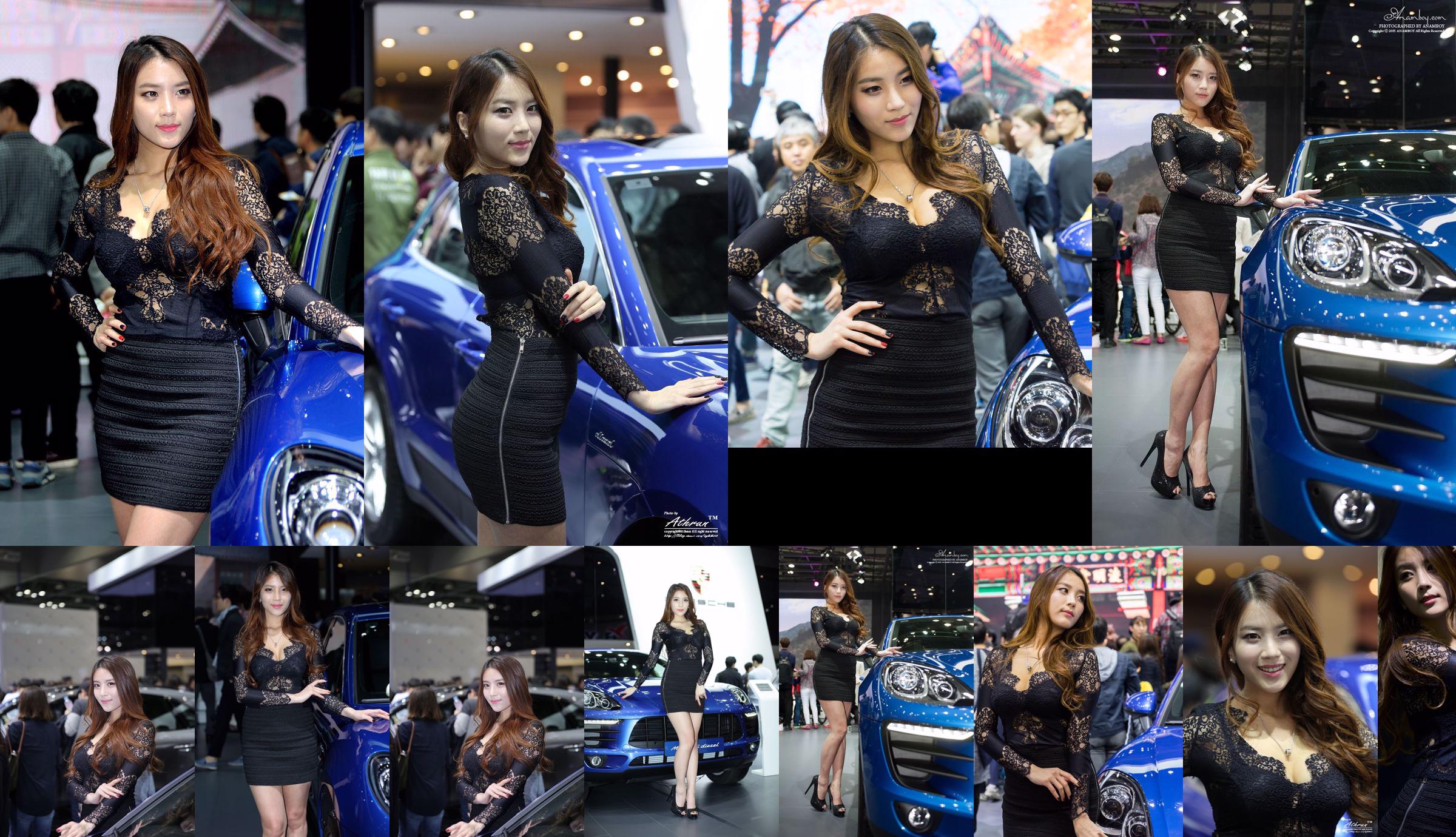รถยนต์เกาหลีรุ่น Cha Jeonga (차정아) การรวบรวม "Auto Show Picture Lace Series" No.29d1c2 หน้า 4