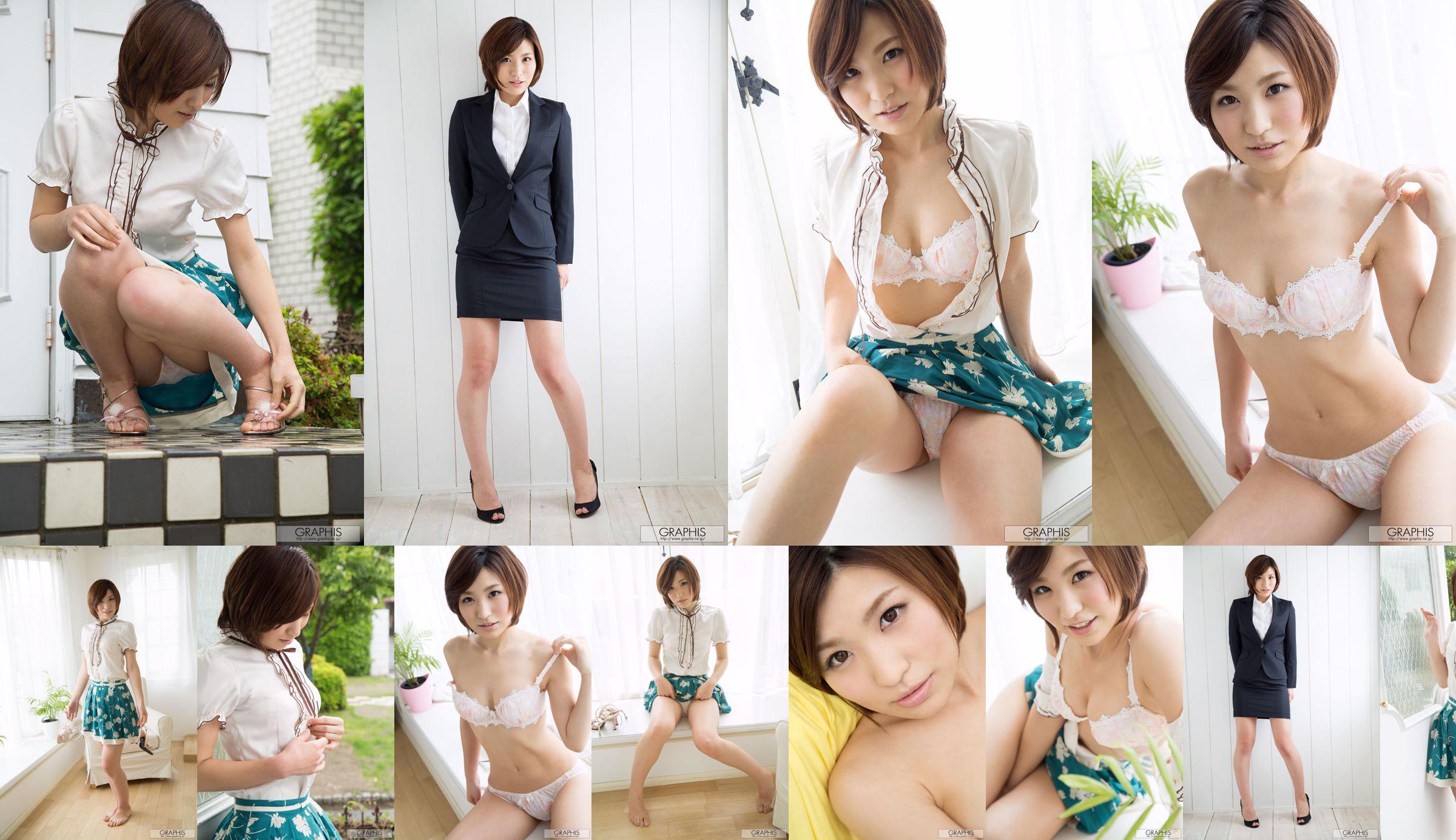 Minami Natsuki / Minami Natsuki [Graphis] Putri Pertama Lepas Landas Gravure Pertama No.fb56ec Halaman 1