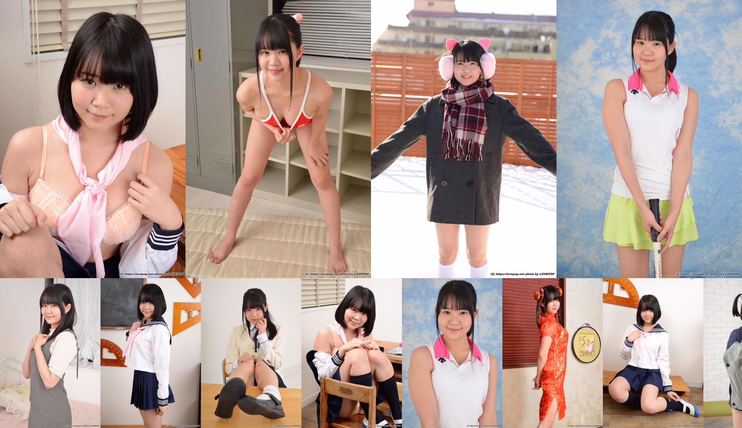 [LOVEPOP] Hinata Suzumori Suzumori ひなた Photoset 08 No.a9ef18 Página 1
