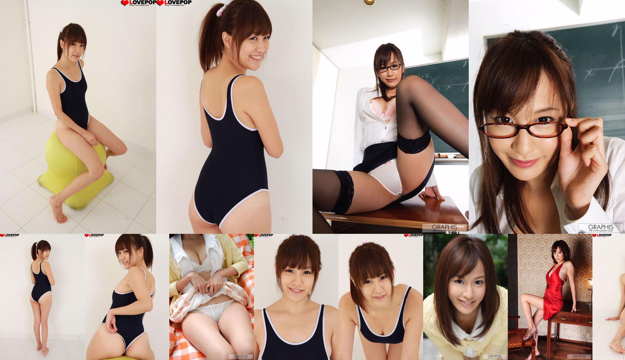 [RQ-STAR] NO.00412 Kanon Hokawa Swim Suits Badeanzug No.ec7b93 Seite 1