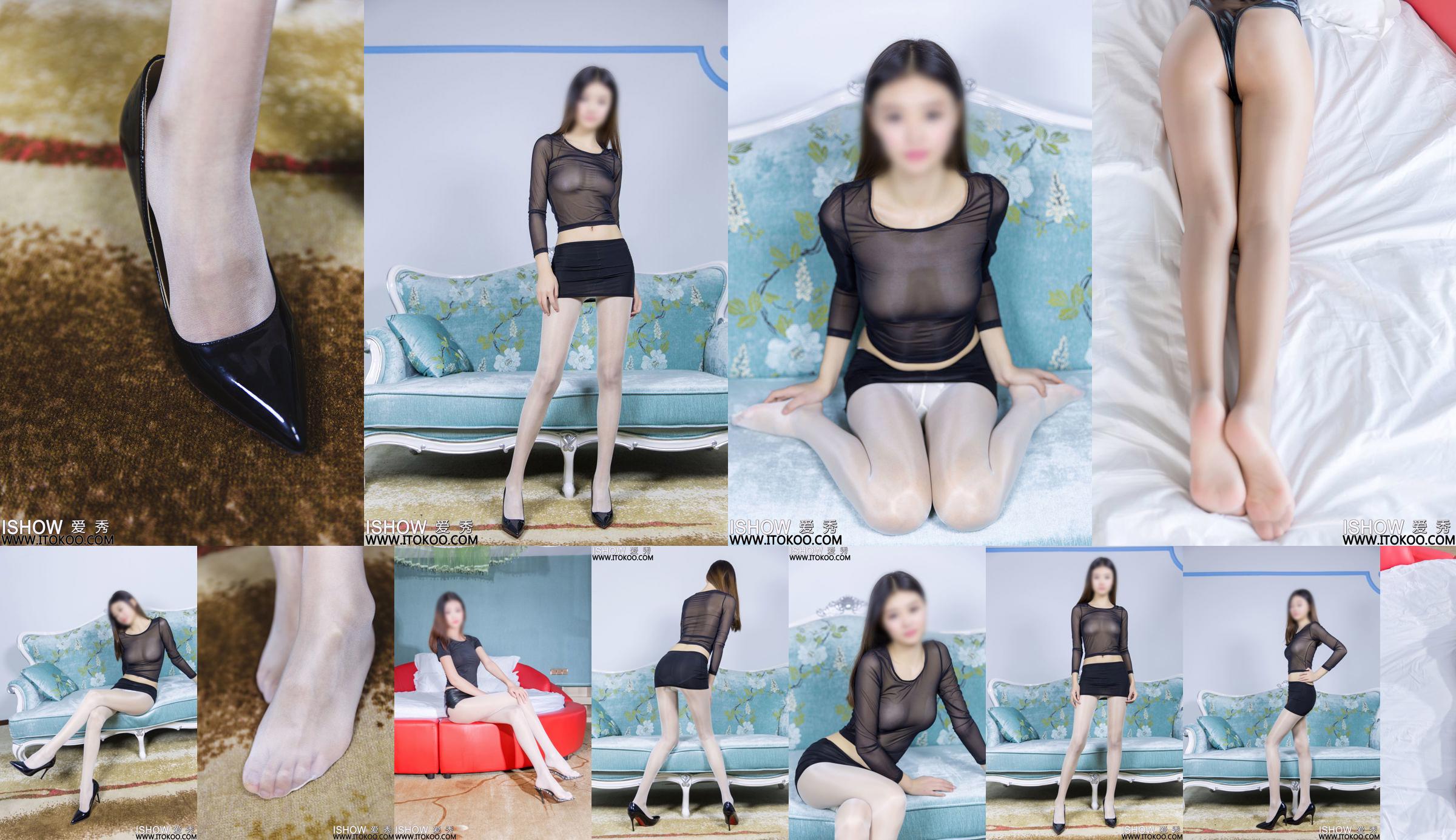 Kama "Sexy Perspective Vest + Hip Skirt" [爱 秀 ISHOW] NO.172 No.495b84 Trang 1