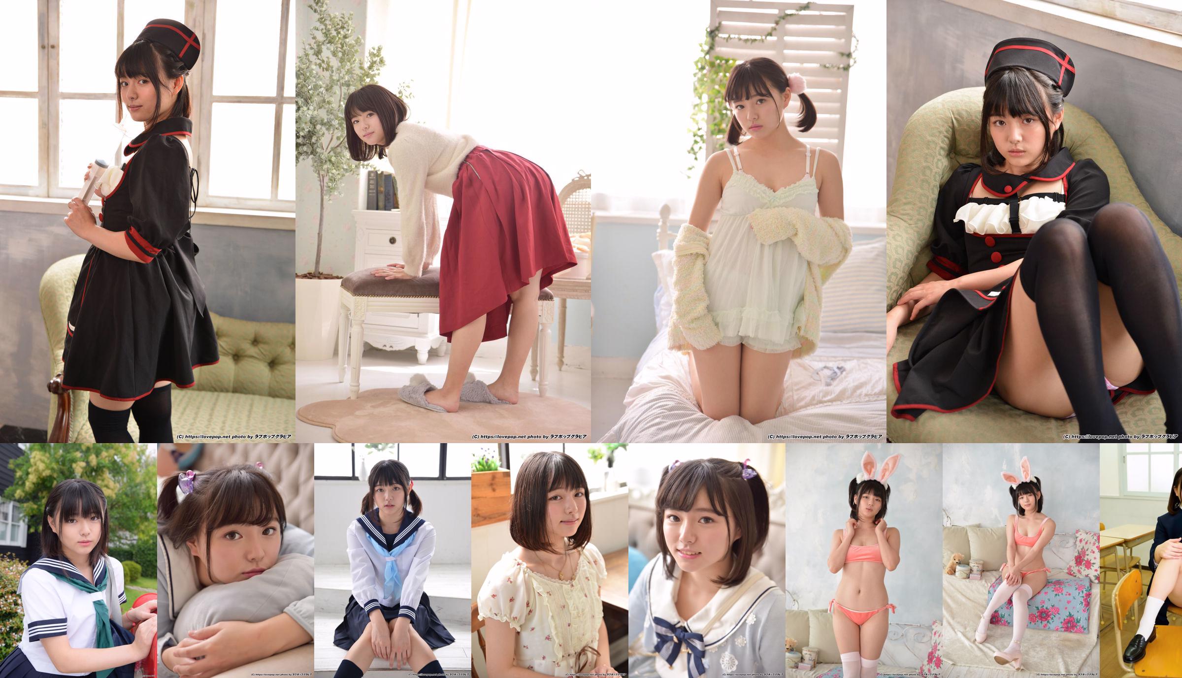 [LOVEPOP] Hazuki Tsubasa << Naturel avec des vêtements --PPV >> No.fe46c4 Page 1