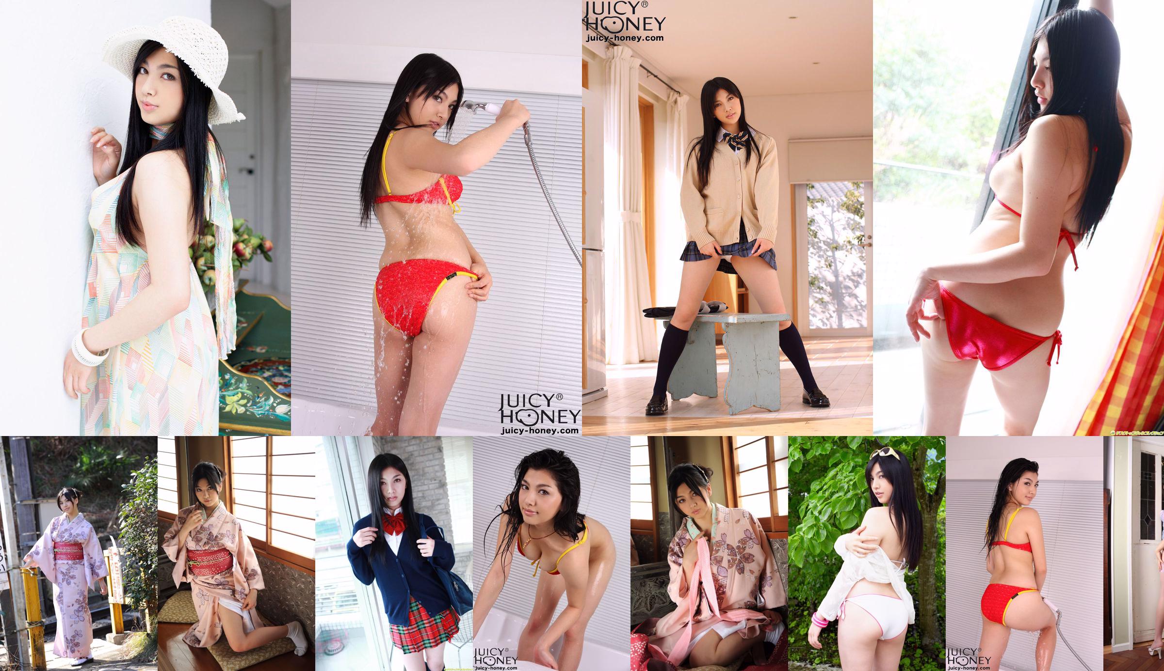 [Juicy Honey] jh060 Saori Hara / Miyavi Matsunoi << Rookie Edition 2009 >> No.06f9c6 Page 1
