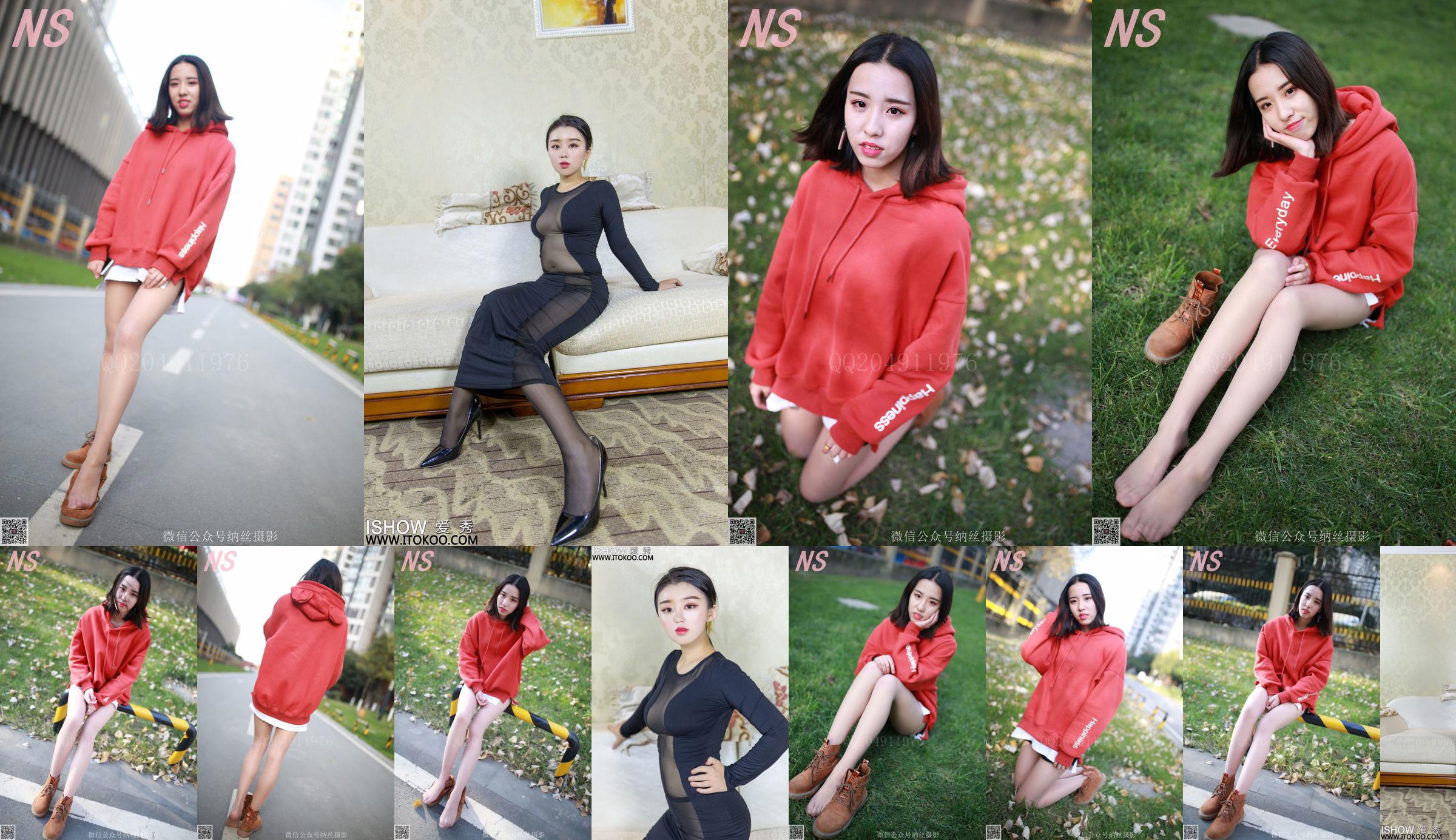 Jojo "Baju Merah" [Nasi Photography] NO.116 No.d13e80 Halaman 4