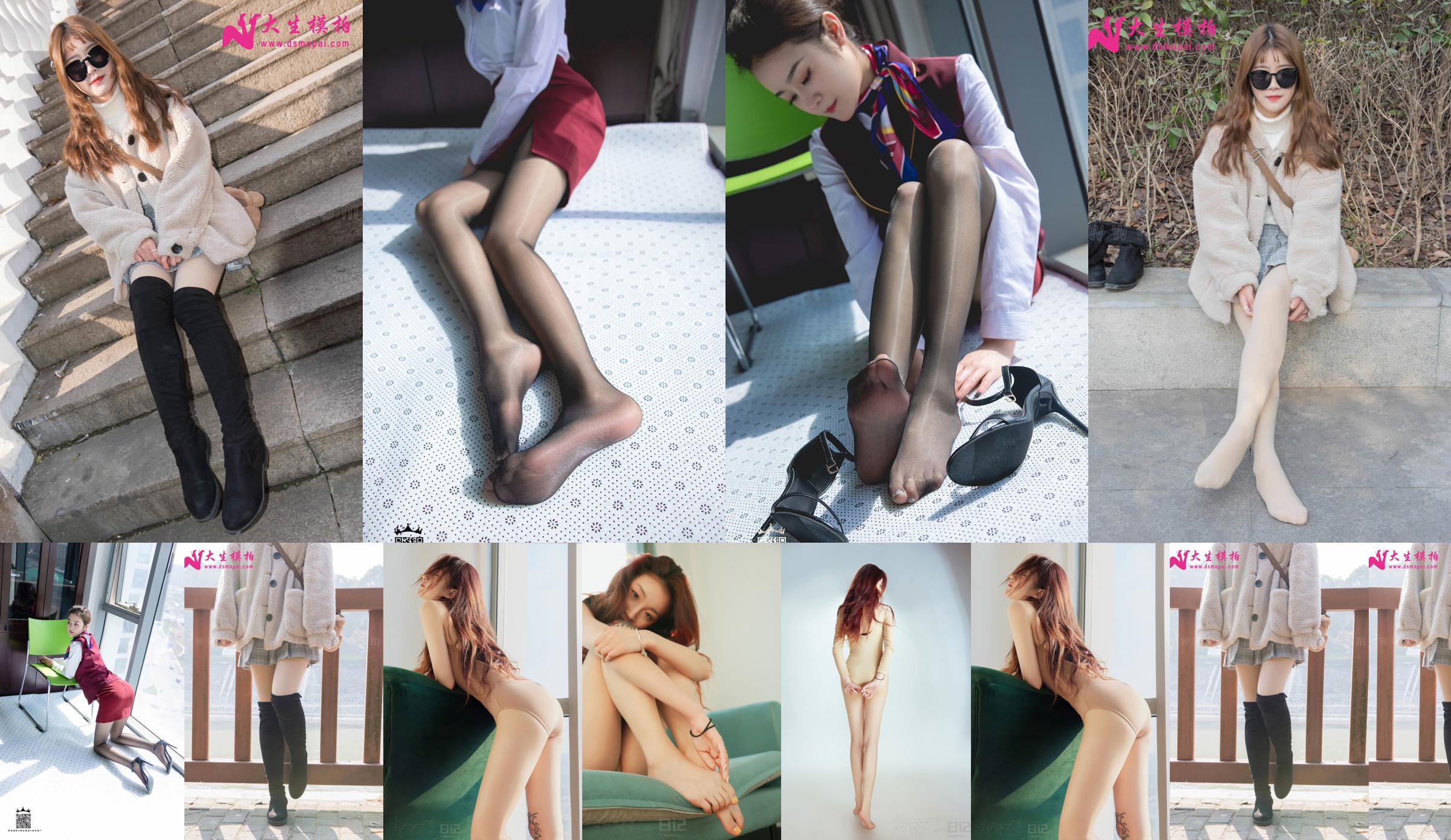 [Tir de modèle Dasheng] No.111 Jiaojiao Outdoor Artefact jambe nue No.0b2b2b Page 2