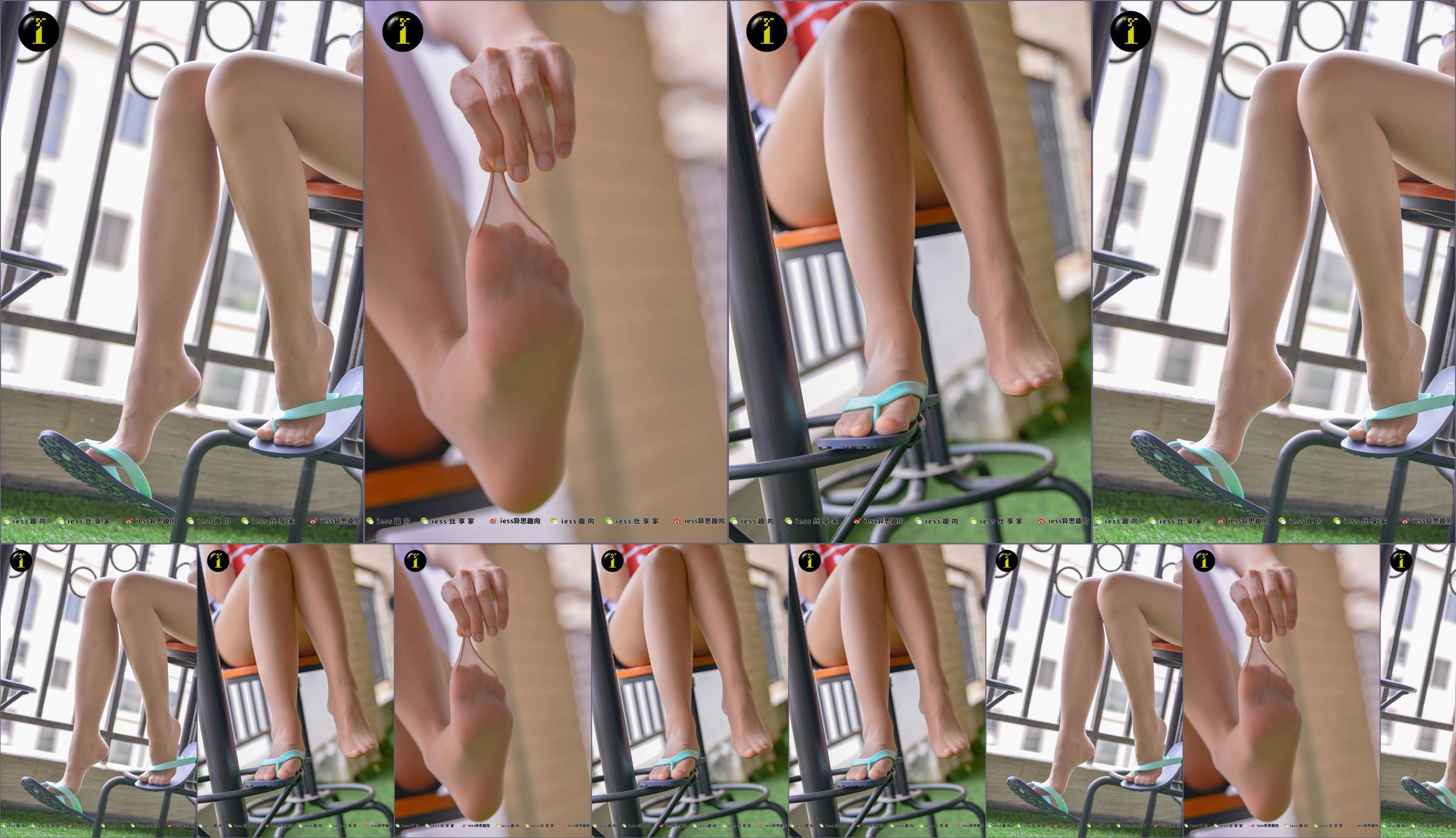 [Coleção IESS Pratt & Whitney] 005 Model Awake "Close-up completo de chinelos vietnamitas e pés de seda" No.deda1b Página 1