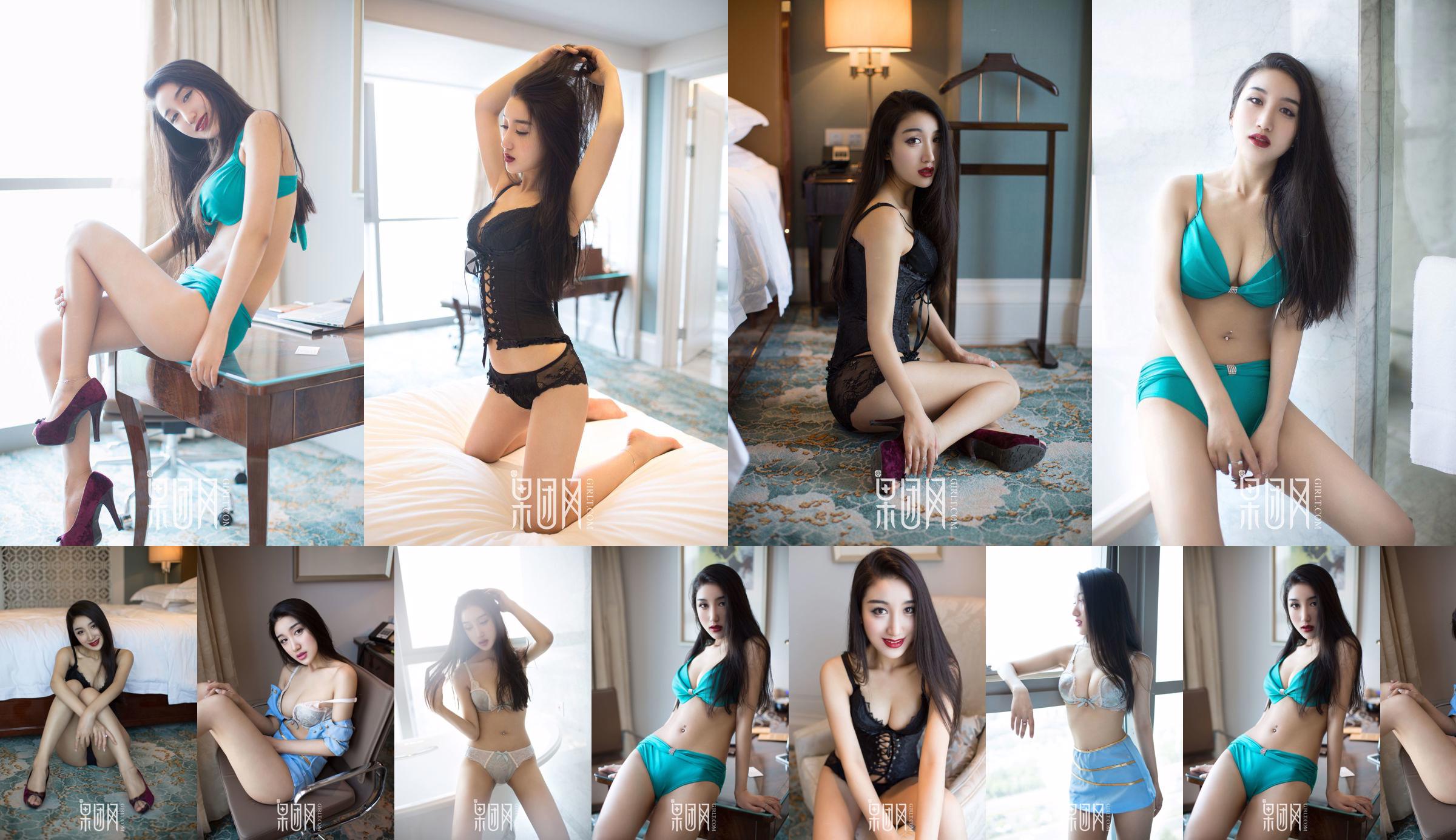 Wang Zheng "Sexy Hot Wind" [Girlt] No.050 No.738110 Halaman 22