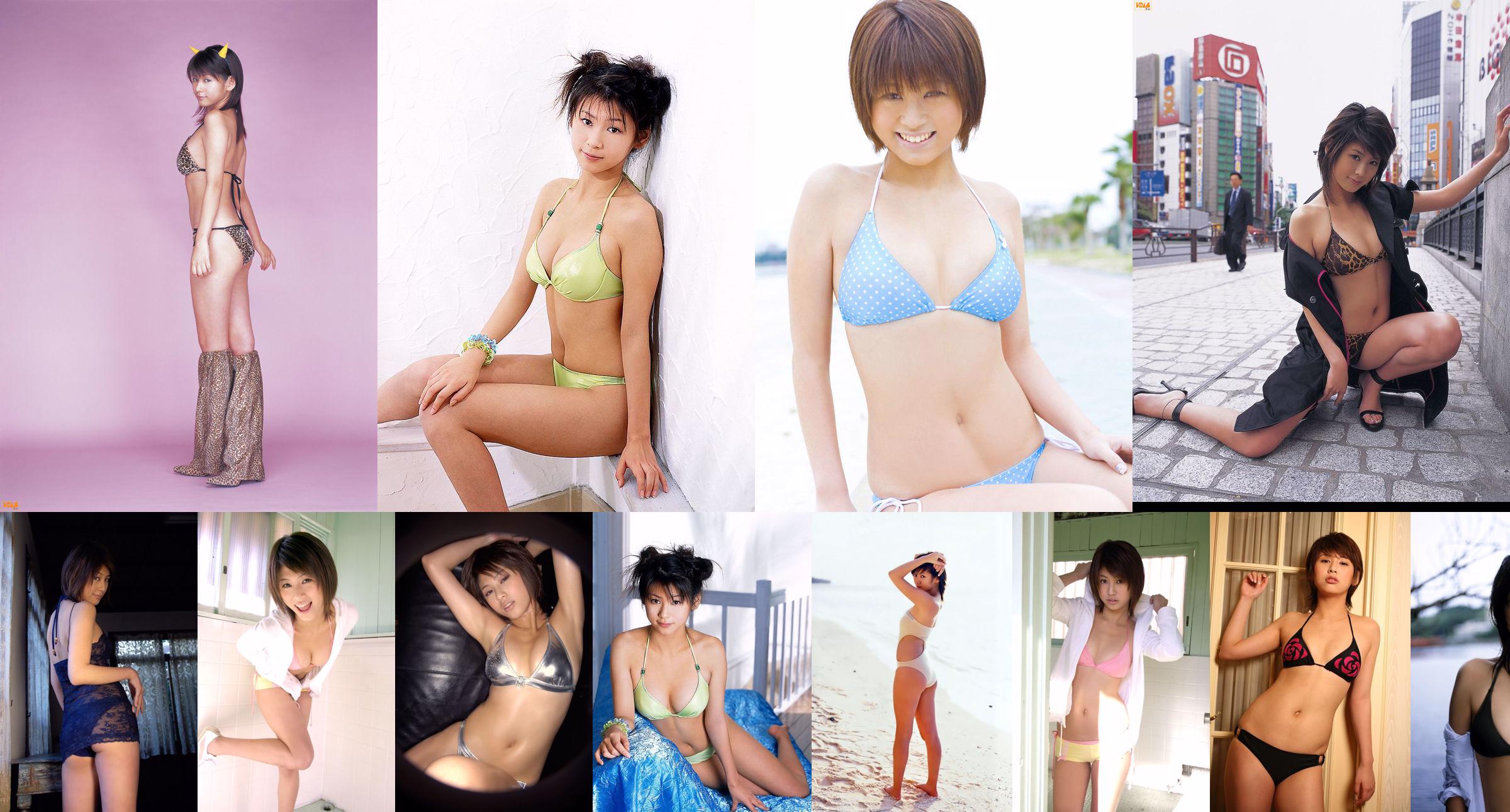 Yuka Kosaka Set 2 [Fotobuch] No.ed479a Seite 26