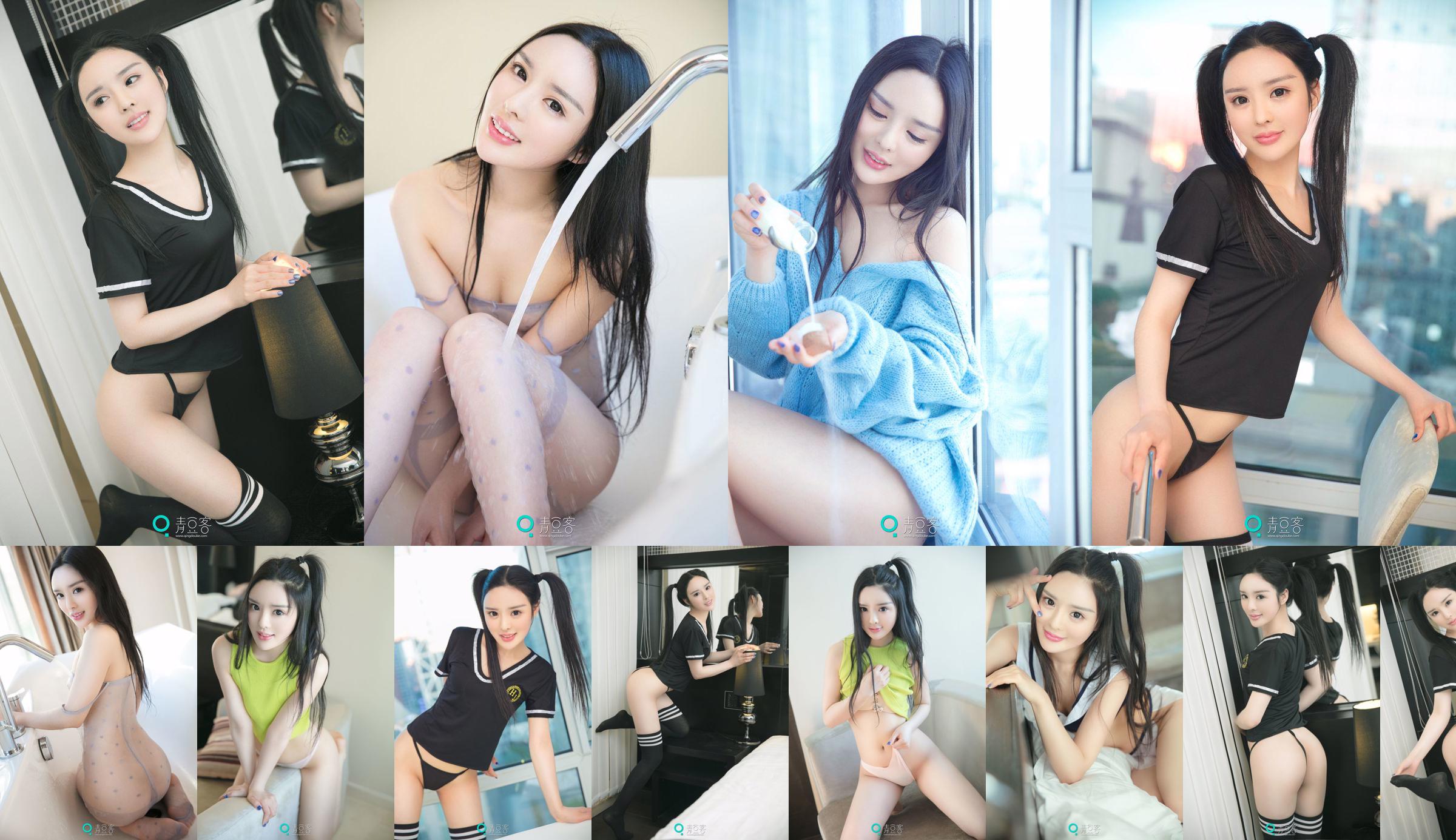 Xiao Di "Sexy Sweater + Uniform" [Qing Dou Ke] No.e2ee37 Page 1