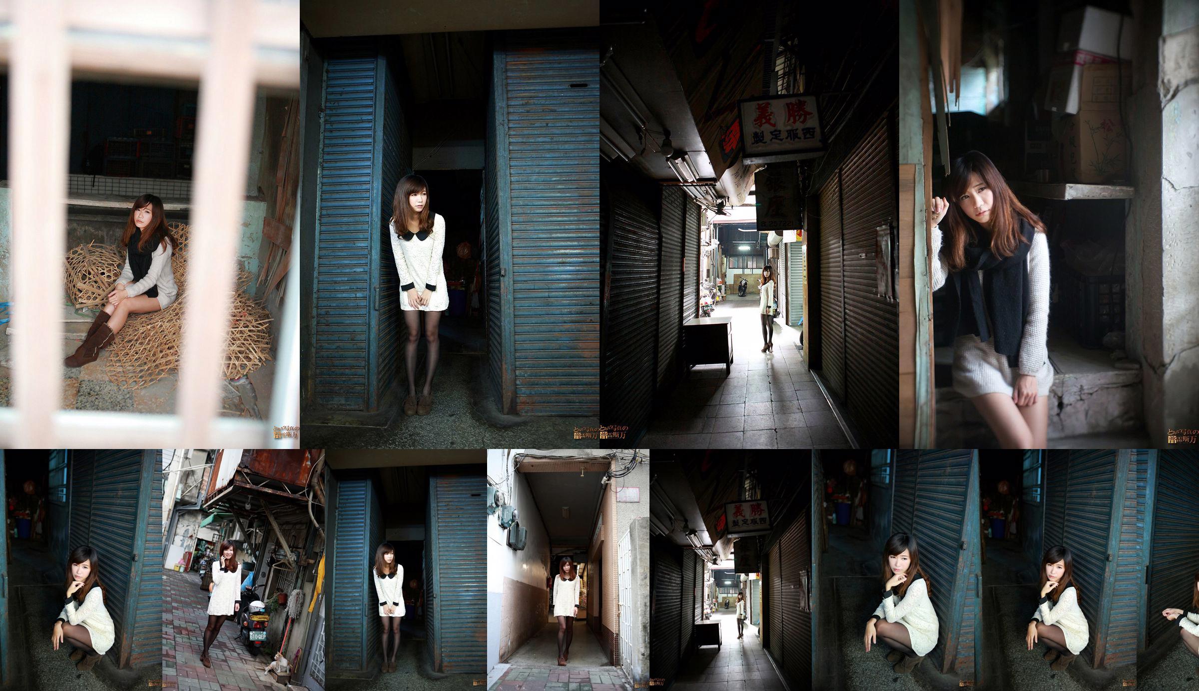 [Taiwan tendermodel] Maruko "Tainan Xiaoximen Outside Shooting" No.03cd36 Pagina 1