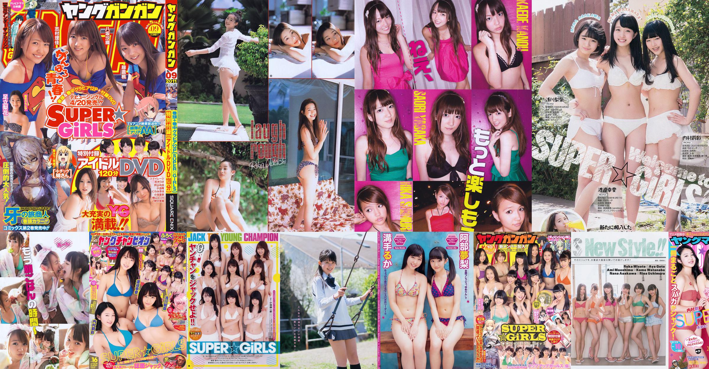 [Young Gangan] SUPER ☆ GiRLS Up Up Girls (Kakko) Ami Yokoyama 2014 Nr. 10 Foto No.a9e9ca Seite 7