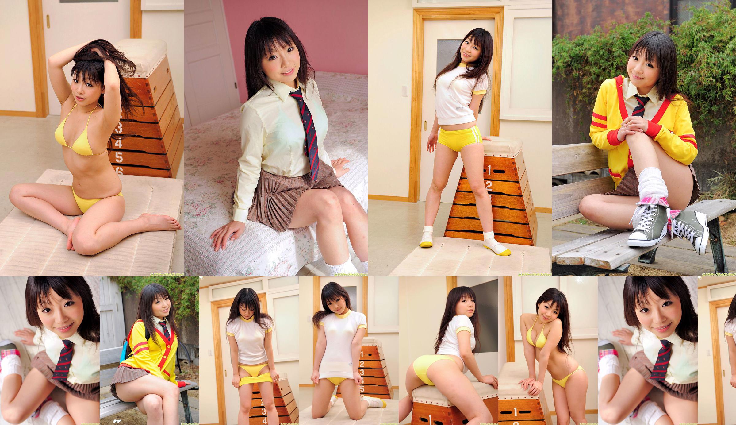 [DGC] NO.830 Sakura Haruno Haruno さくら Uniform beautiful girl paradise No.92d033 Page 5