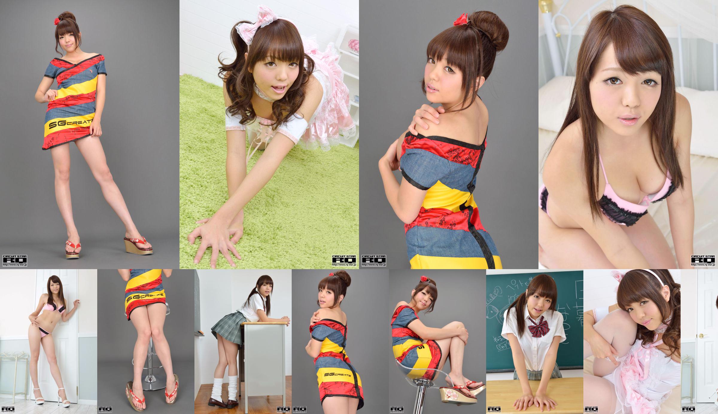 [RQ-STAR] NO.00726 Seri seragam sekolah Natsuki Higurashi School Girl Style No.1ff689 Halaman 1