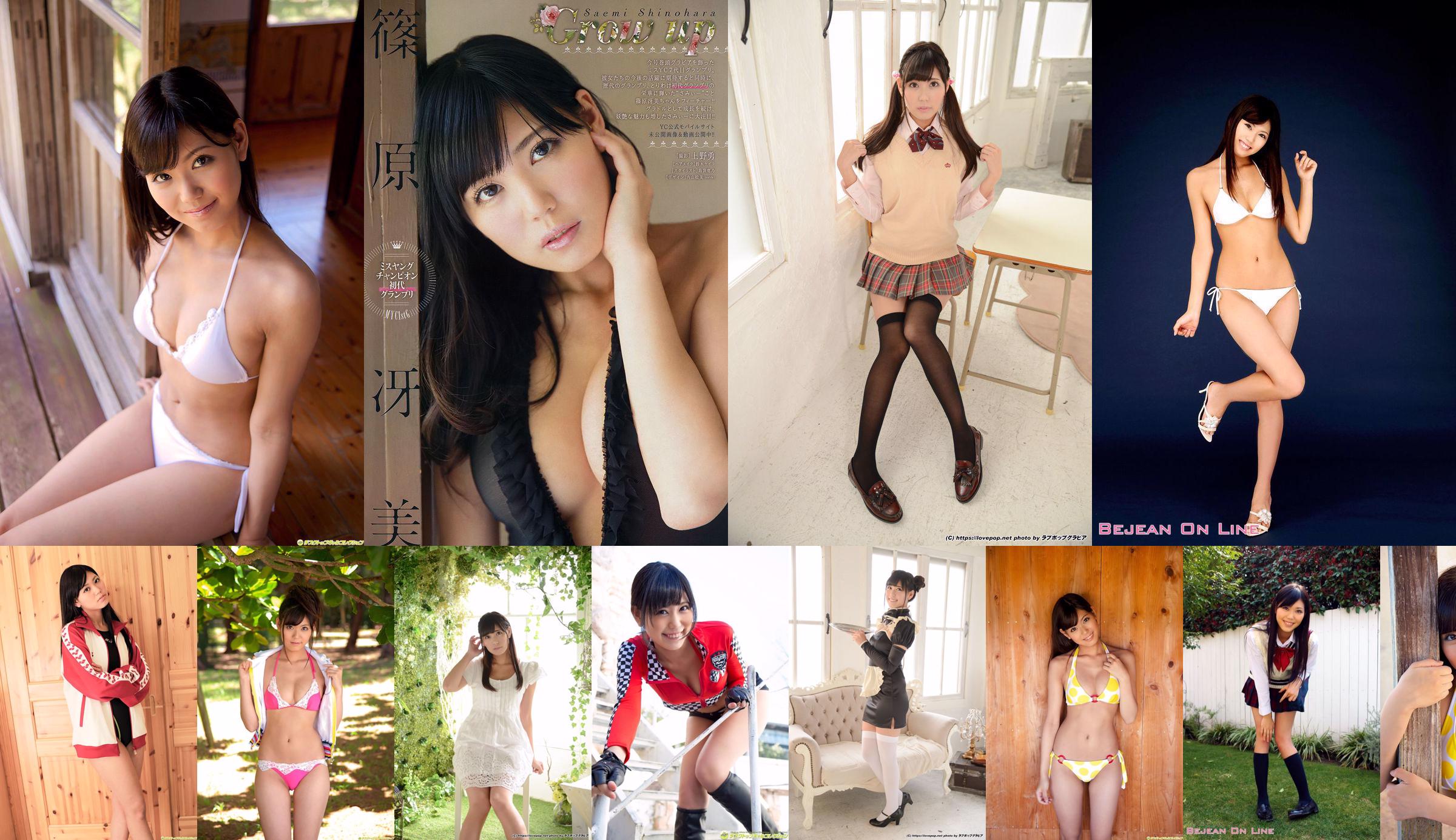[DGC] NO.479 Tina Yuzuki / Tina Yuzuki << Idole adulte >> No.8cb494 Page 5