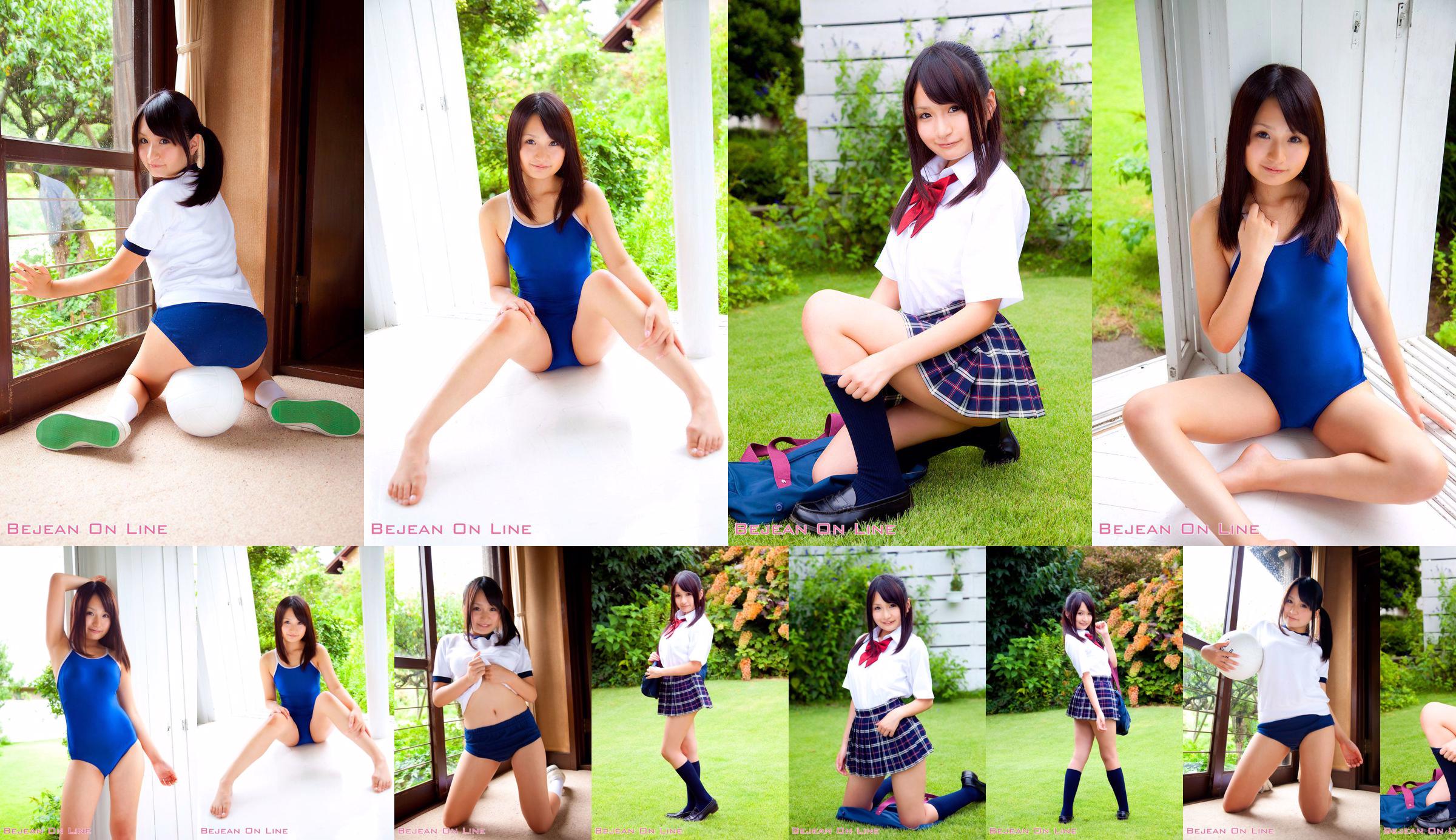 Private Bejean Girls 'School Tomomi Asa [Bejean On Line] No.440a16 Pagina 20