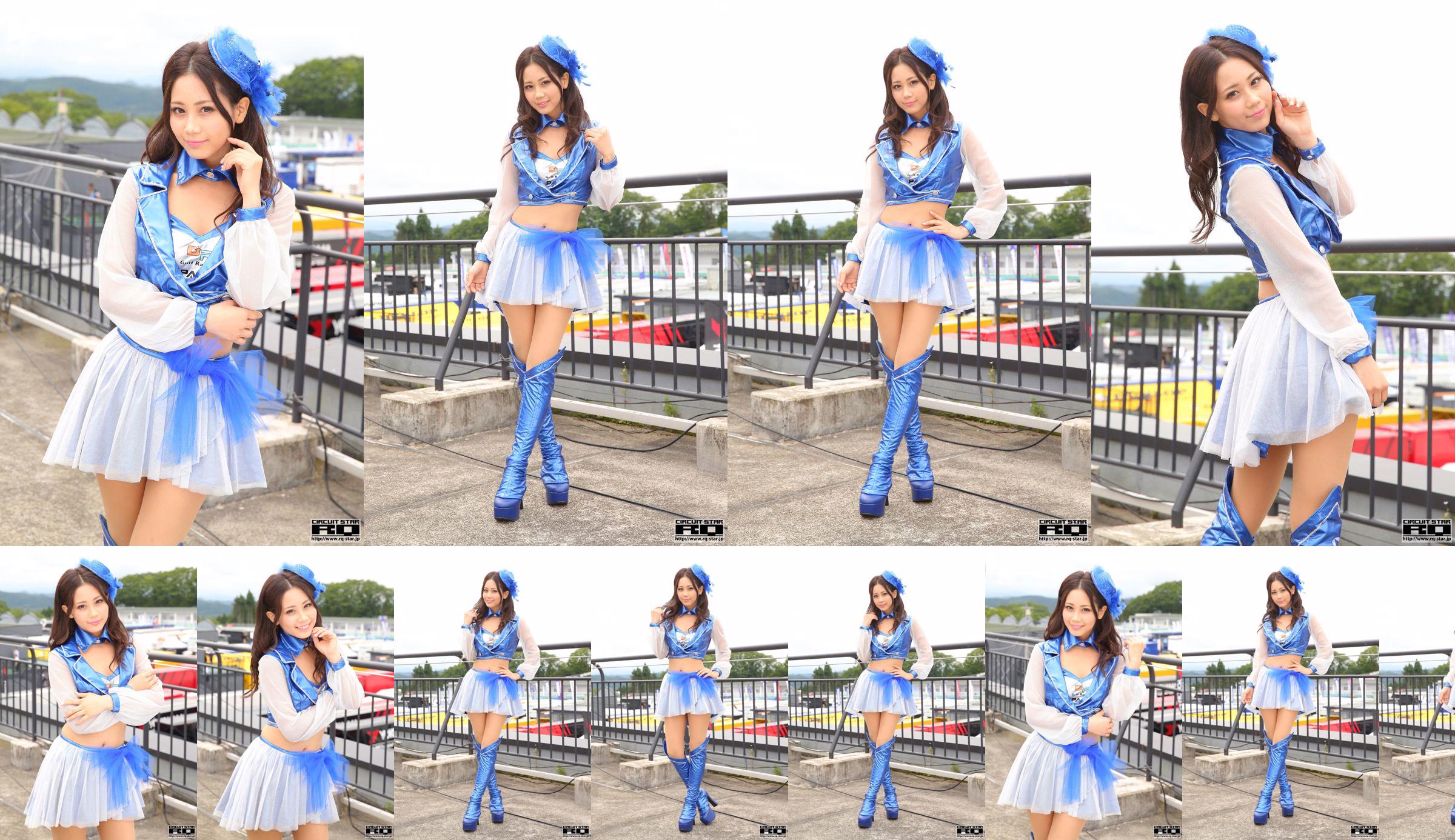 Risa Oshima Risa Oshima "RQ Costume" (solo foto) [RQ-STAR] No.a3cbec Página 1