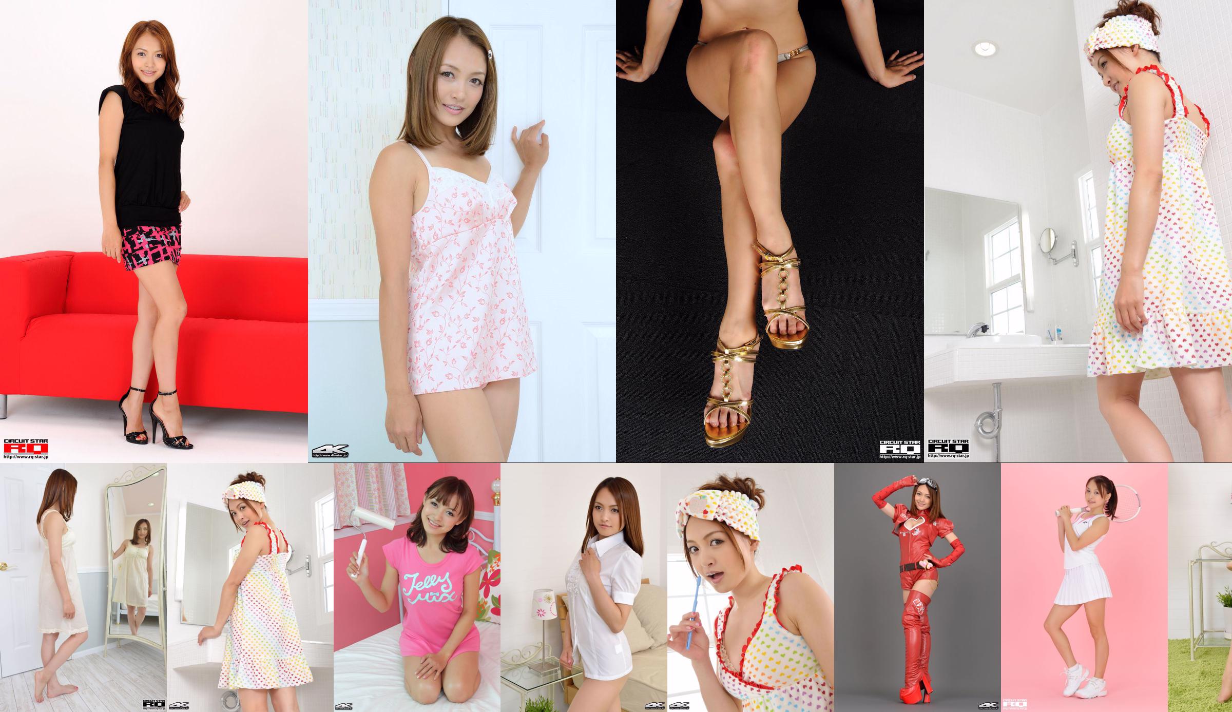 [RQ-STAR] NO.01033 Rina Itoh いとうりな Race Queen 赛车女郎 No.cea70a 第1頁