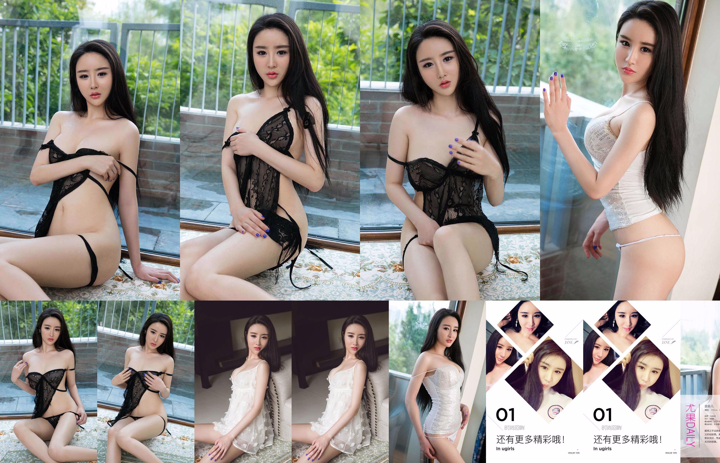 Xiaoqi "Amor en la primavera brillante" [Ugirls] No 288 No.bdec0d Página 20
