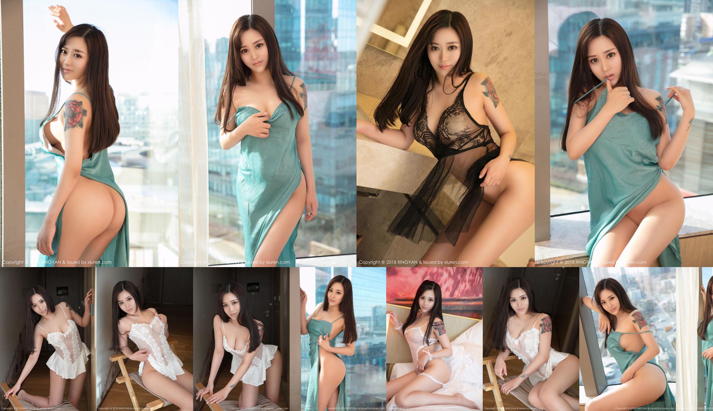 Model @ Meng Tian "Amorous Eyes" (XINGYAN) Vol.043 No.e22078 Trang 9