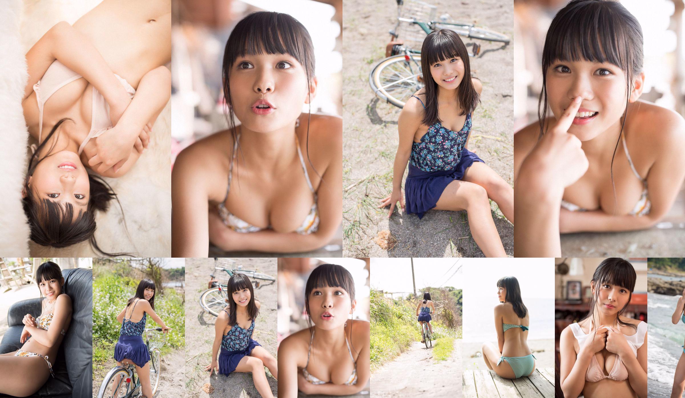 Nanami Saki "Hermosa chica en Tokio" [WPB-net] Extra740 No.809b85 Página 1