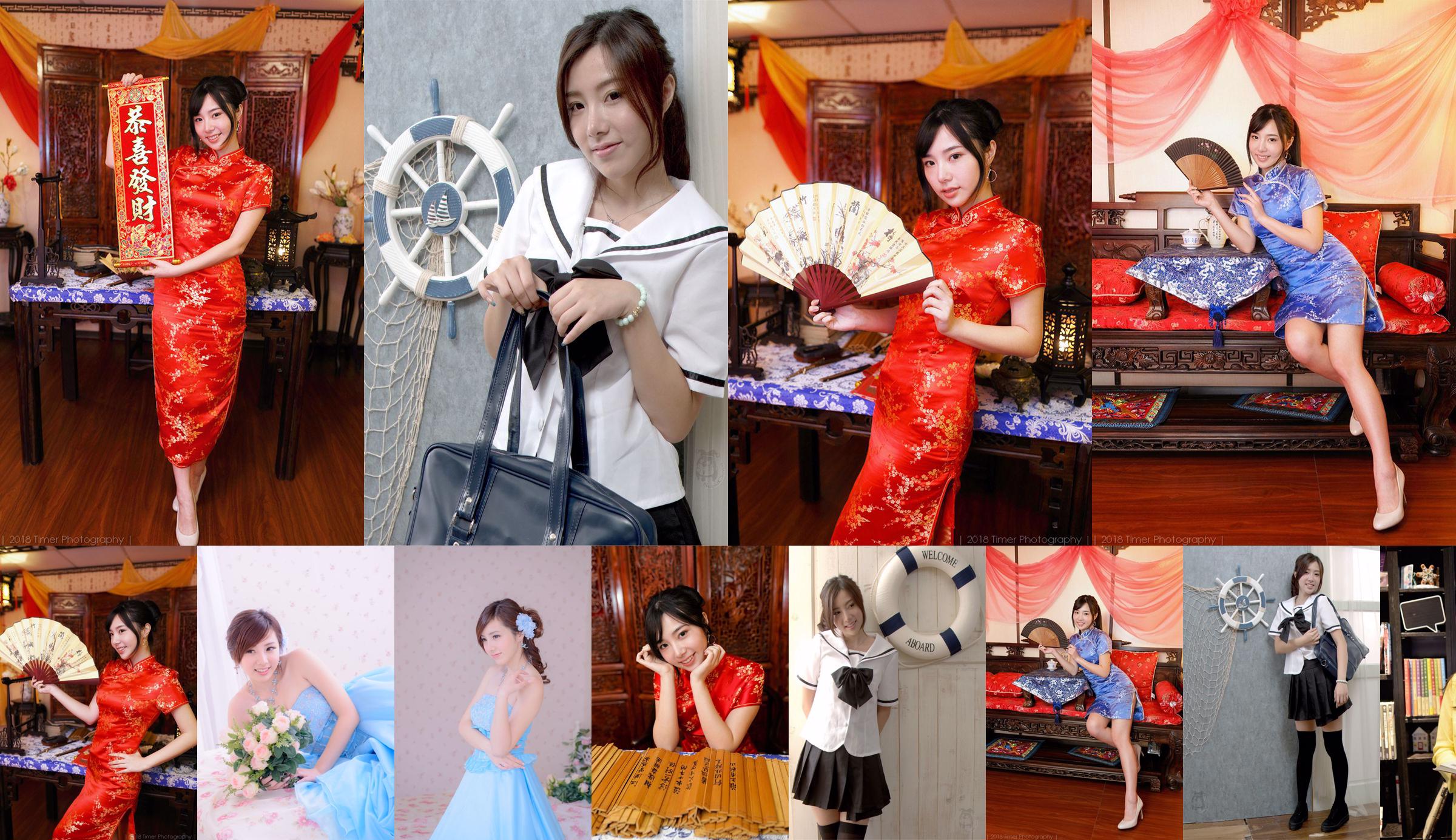 [Taiwan Red Beauty] Zora Chen Siying "Hexi New Year Fashion Studio Shoot" (deel 2) No.017d34 Pagina 1