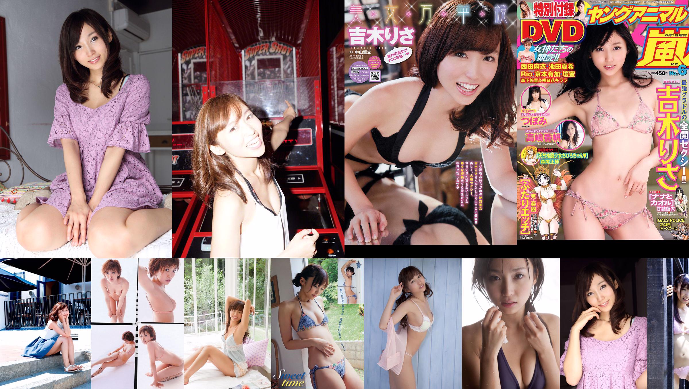 [Sabra.net] estrictamente chicas Risa Yoshiki 吉 木 り さ No.eb3807 Página 1