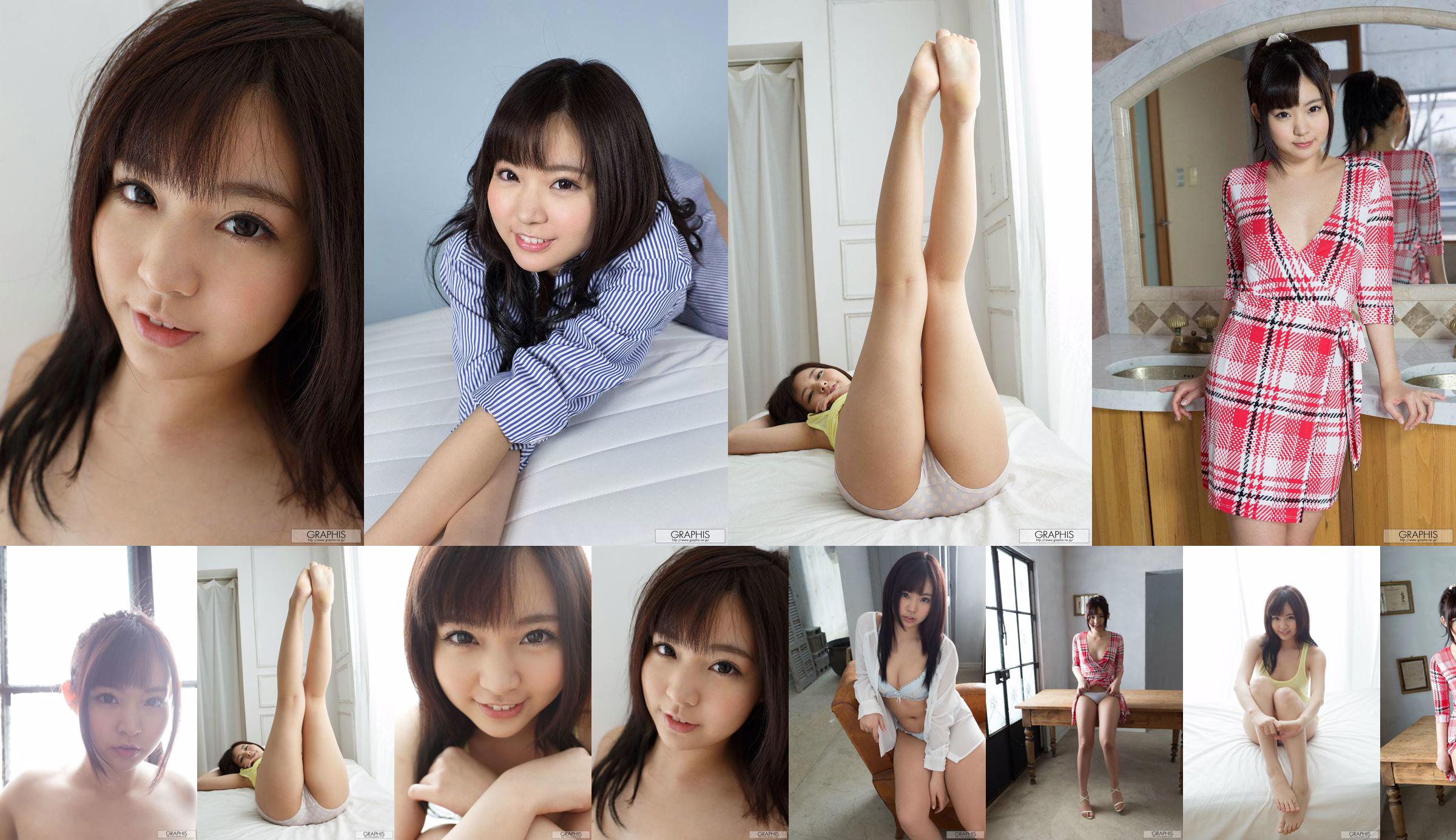 Nana Ayano "Everywhere" [Graphis] Gals No.9edf0d Page 9