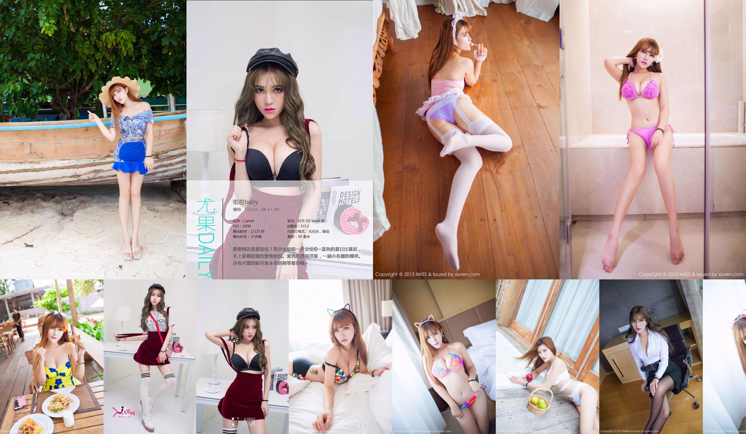 LalaBaby 啦 啦 《Femme de chambre blanche + robe xx blanche》 [Love honey company I Miss] Vol.034 No.b46812 Page 23