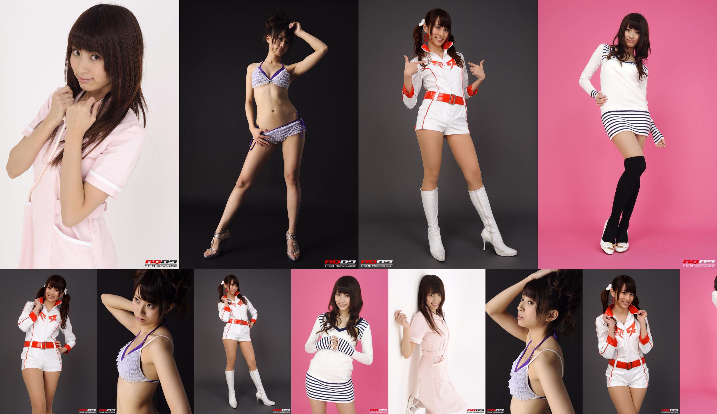 [RQ-STAR] NO.00148 林杏菜 Nurse Costume 护士服系列 No.a2498f ページ7