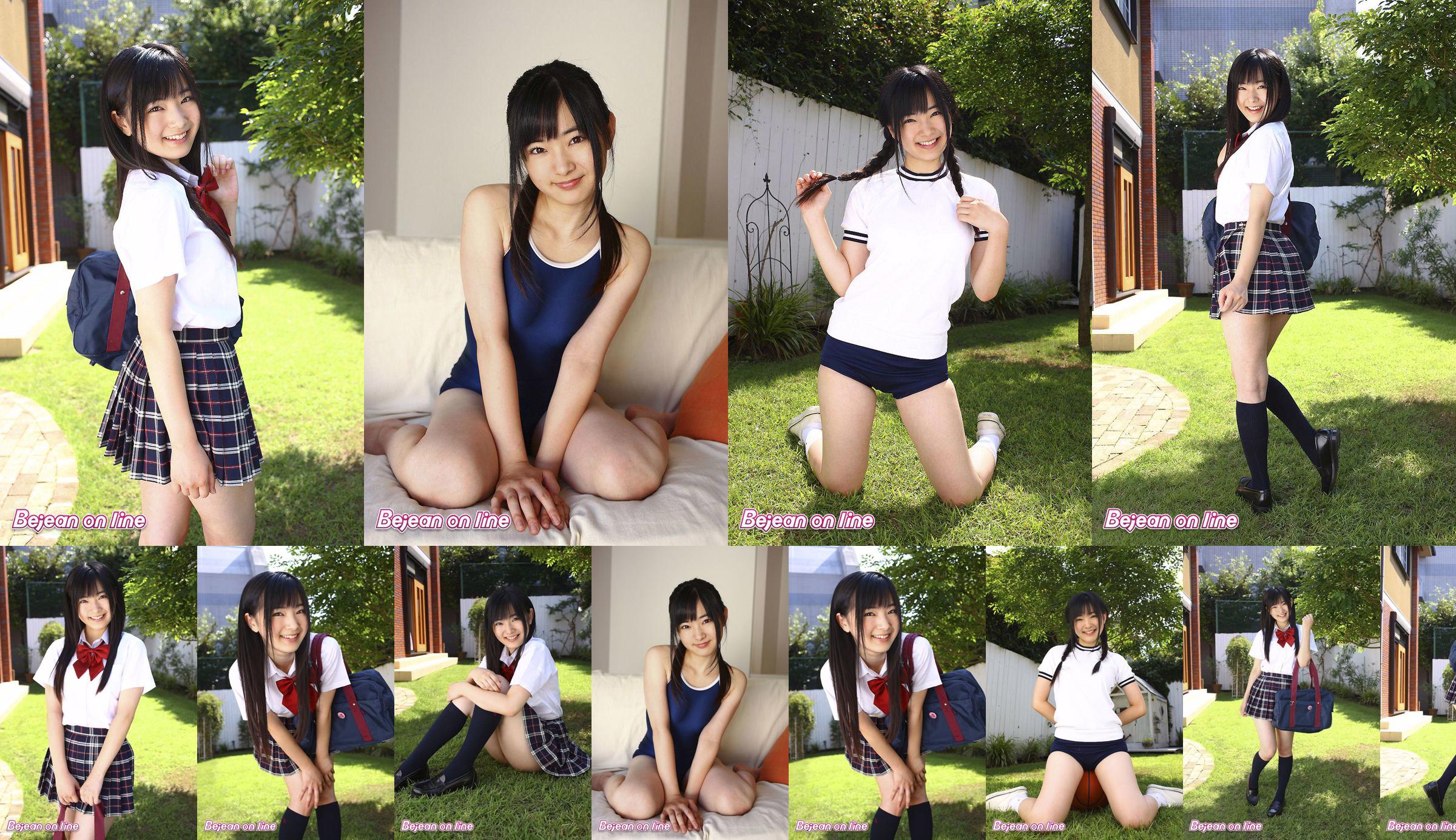 Sekolah Gadis Pribadi Bejean Yui Iwata 岩田 ゆ い [Bejean On Line] No.90526a Halaman 1