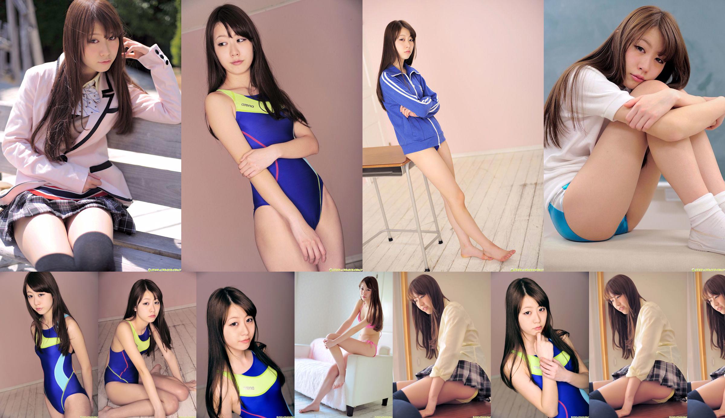 [DGC] NO.976 Natsuko Tanaka Natsuko Tanaka Uniform Beautiful Girl Heaven No.0786bf Page 3
