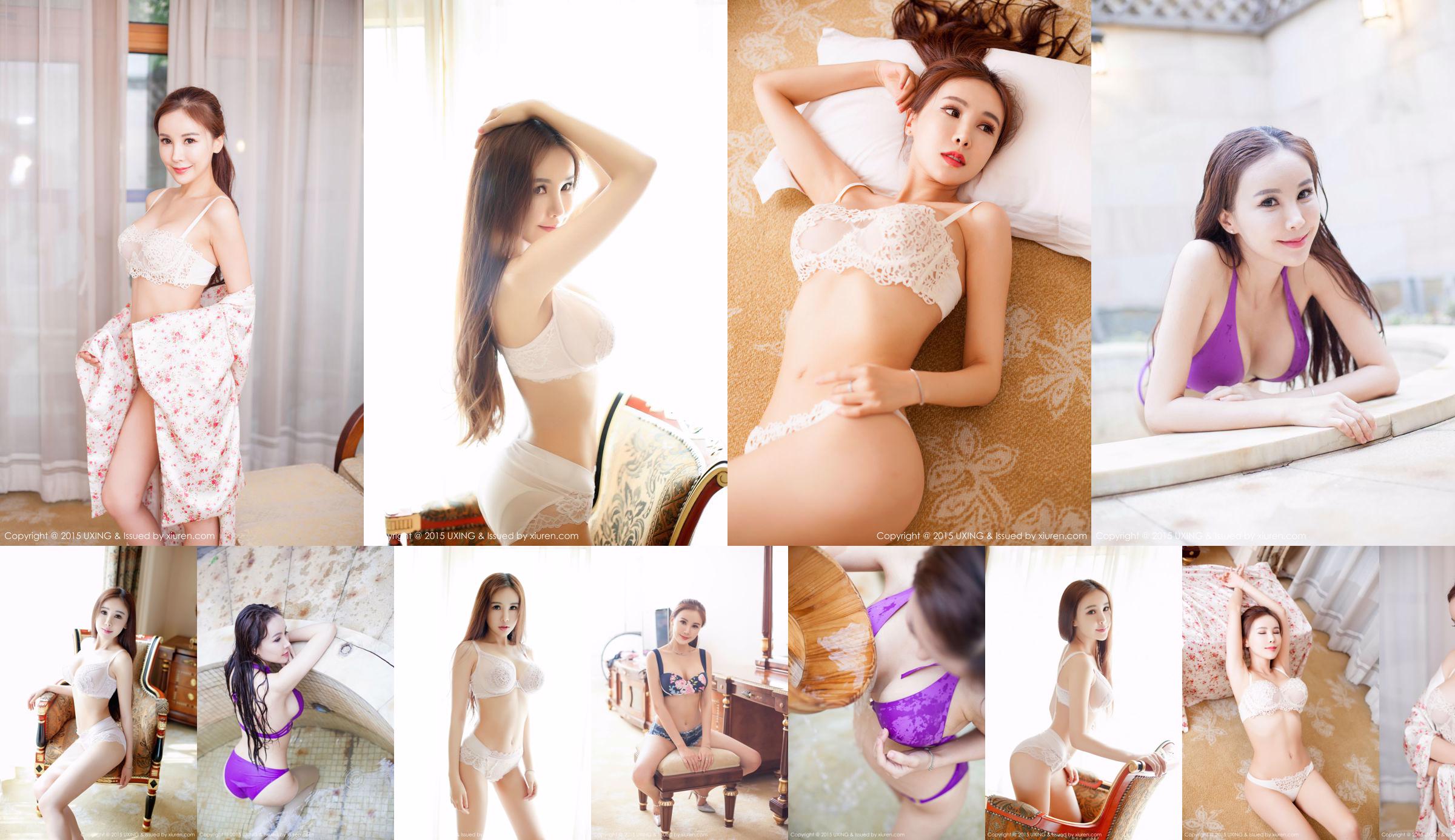 Big Beauty Angelin Lu Wanrou-sexy pyjama [UXING 优 星 馆] Vol.022 No.8812f9 Pagina 1