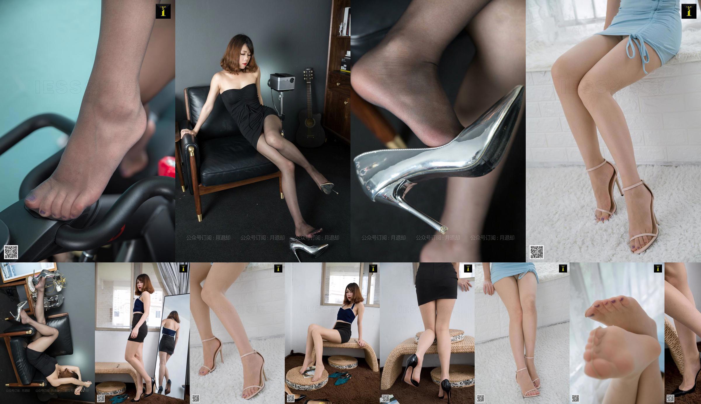 Người mẫu Diudiu "Bạn có thể tập thể thao trong văn phòng" [IESS Weisiquxiang] Đôi chân xinh đẹp trong quần tất No.1e2df7 Trang 1