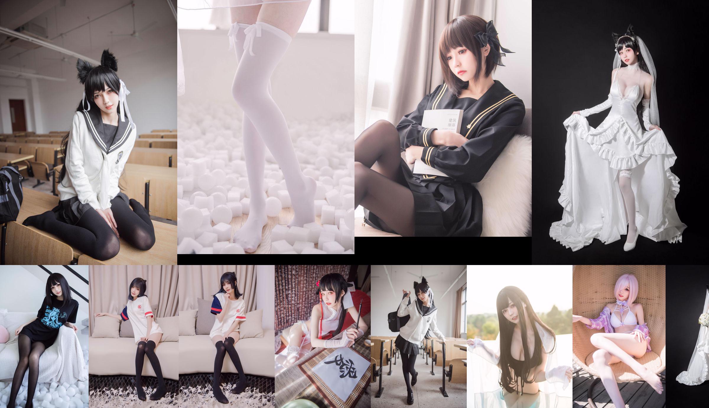 COSER Your Negative Qing "Devil Sister" [COSPLAY Welfare] No.a20269 Page 2