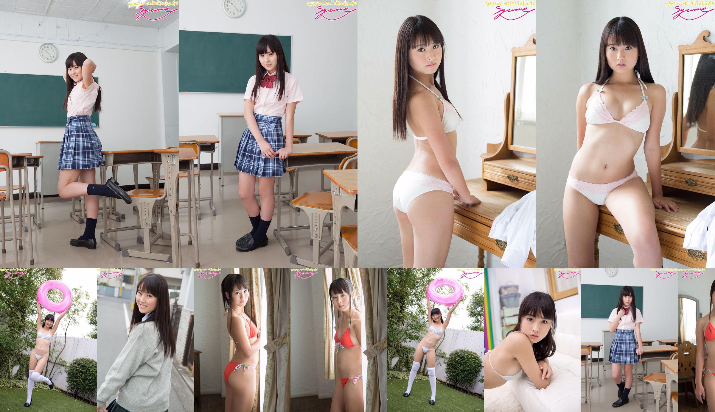 [Minisuka.tv] Yume Shinjo st1_02 No.f4c4ed Página 2