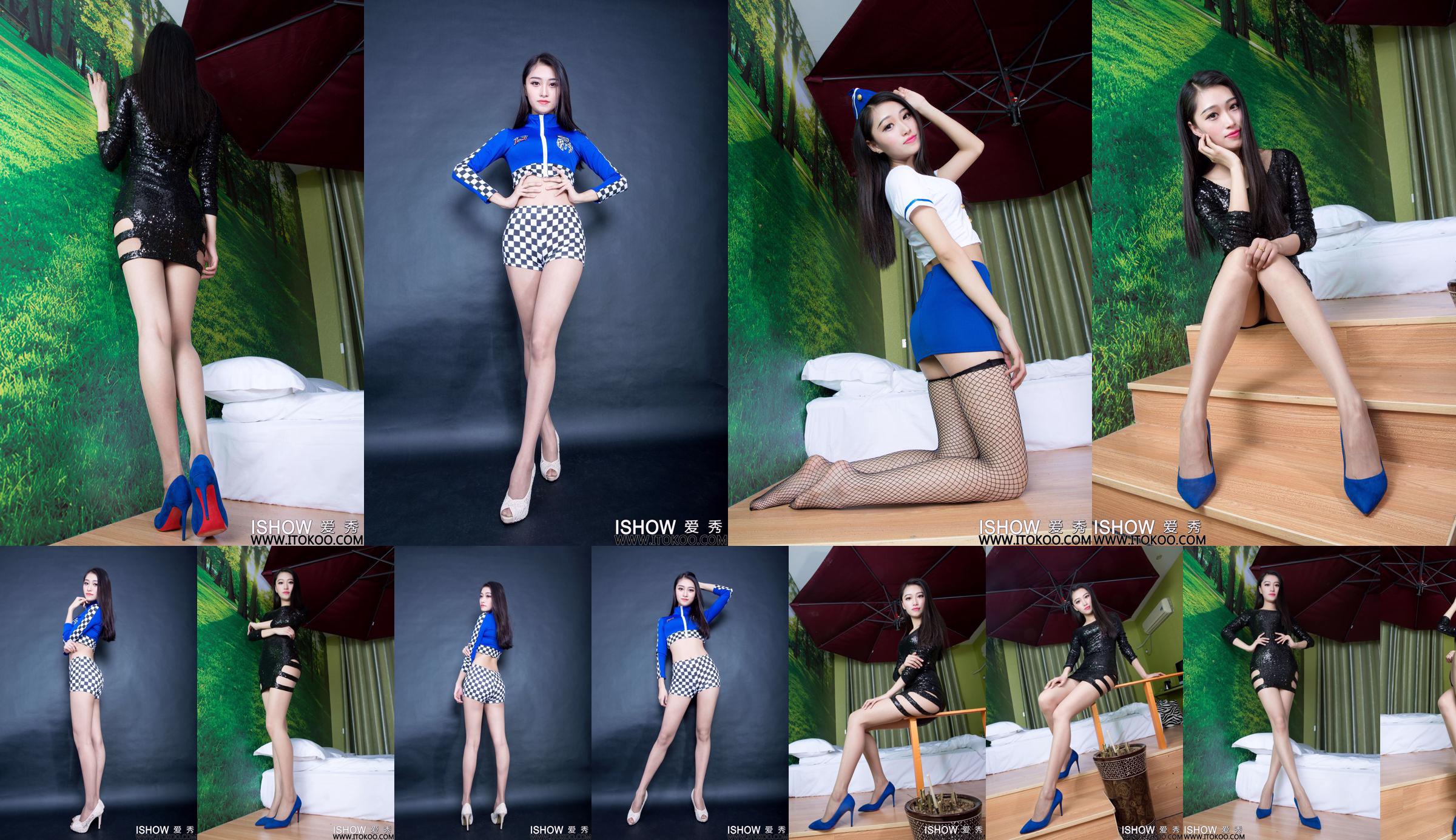 Wang Yutong Kimi "Racing Girl Uniform + Leopard Print Miniskirt" [ISHOW Love Show] NO.025 No.50611b หน้า 1