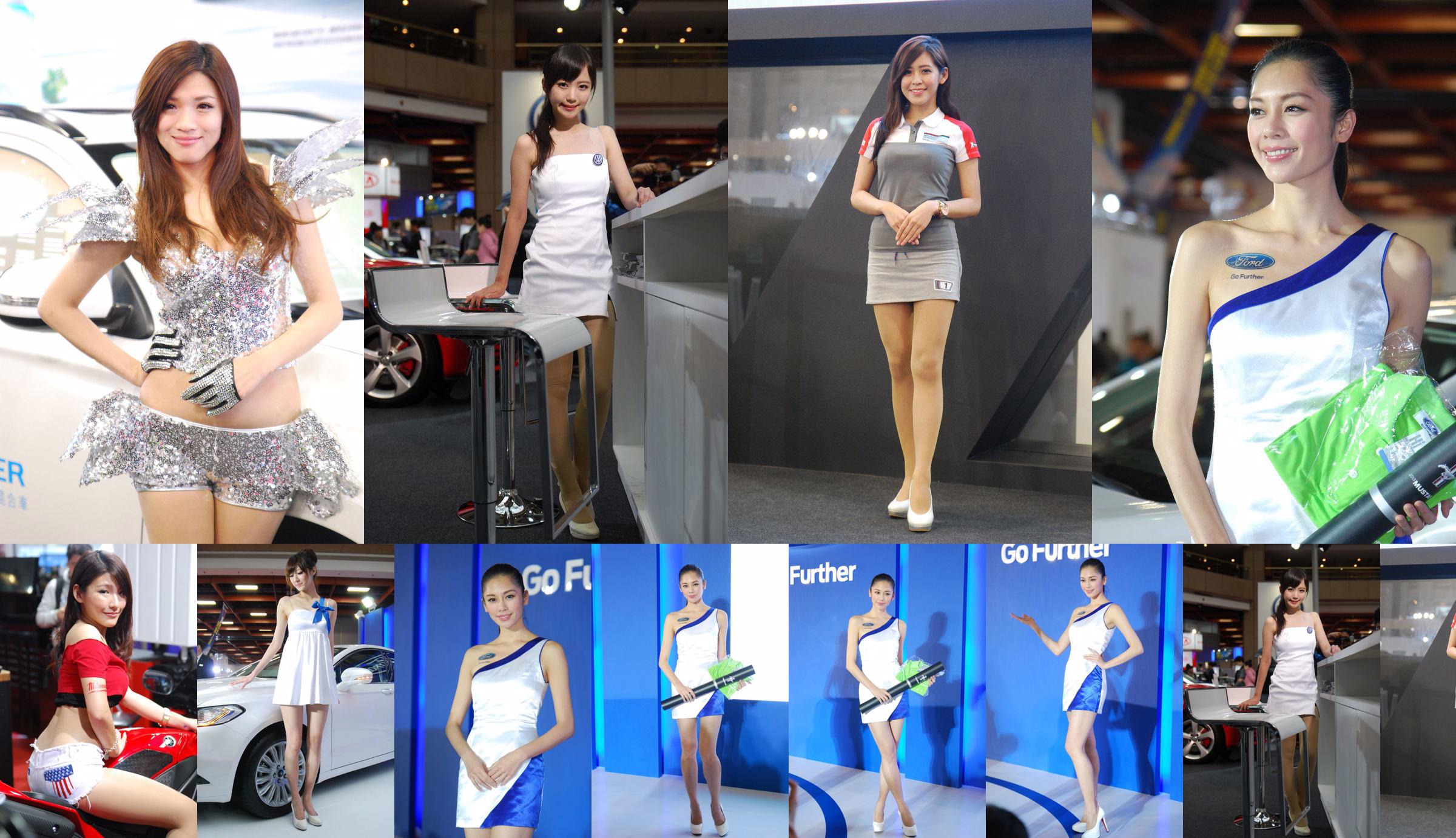 "2015 Taipei Auto Show" คอลเลกชันรูปภาพ Ultra HD No.bf28cf หน้า 4