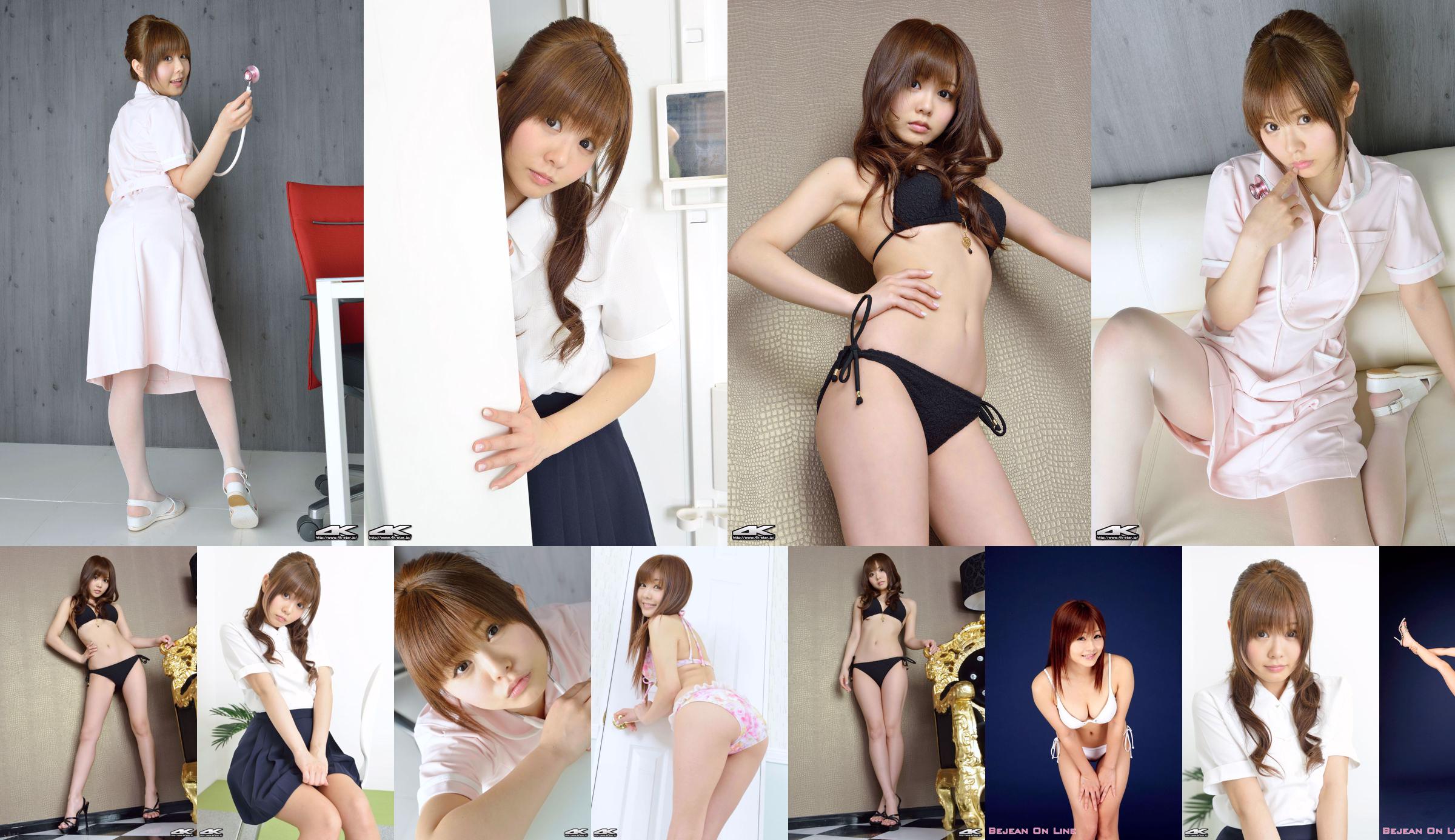 [RQ-STAR] NR 00304 Prywatna sukienka Mizuno Chiharu z krótkimi włosami i czarną jedwabną pięknością No.f3f4a8 Strona 4