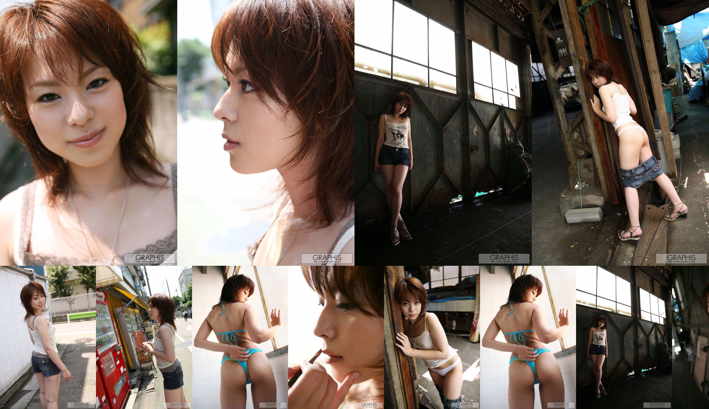 Mina Manabe Mina Manabe [Graphis] First Gravure First Take Off Daughter No.502b57 หน้า 1