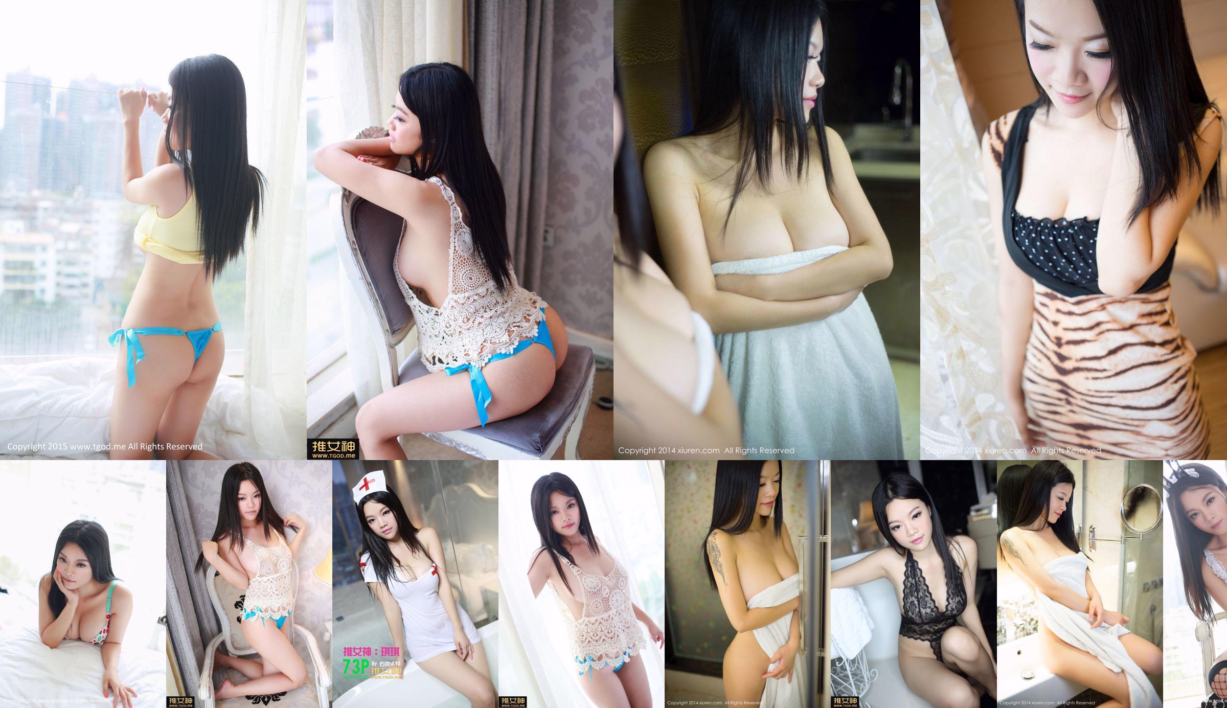 Bunny girl Qiqi Qiqi "Youth Sexy" tentazione uniforme [TGOD Push Goddess] No.27e2f4 Pagina 34