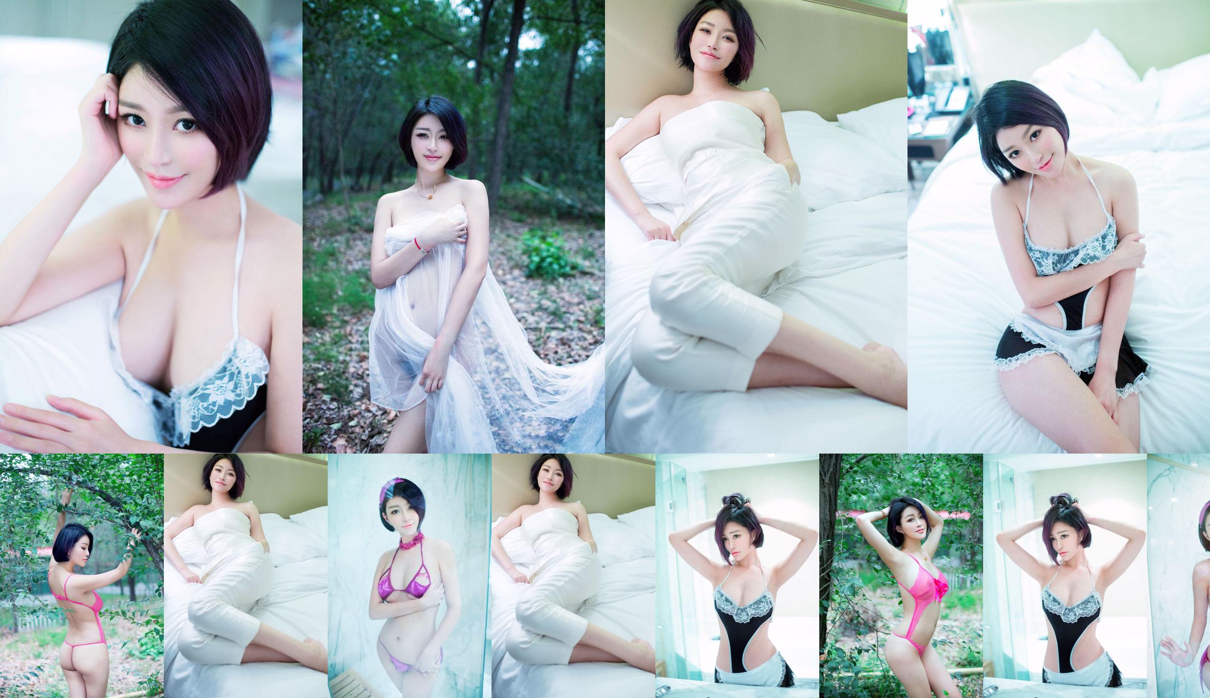 Jin Youxi "Yu Yun Ping Ting, Graceful Love" [Push Girl TuiGirl] No.045 No.7d3fac Page 1