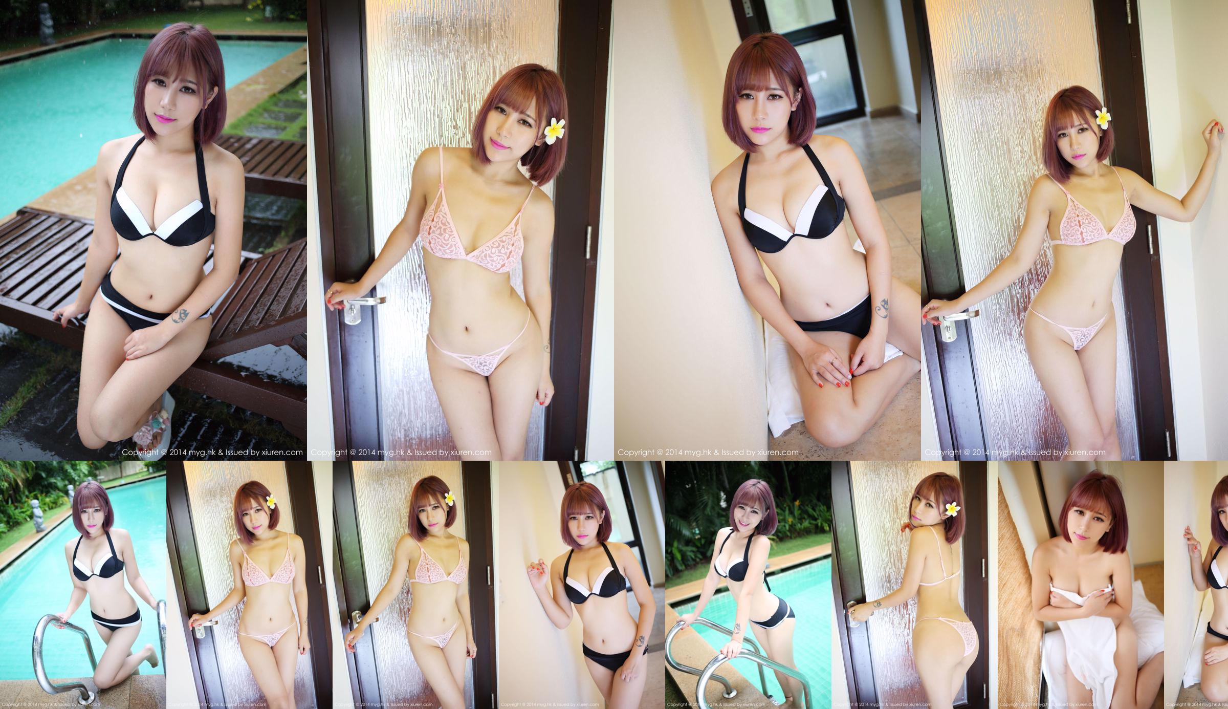 Fiona Iame vine - Petite sœur en bikini pubien [Bikini MyGirl] Vol.040 No.a8454e Page 3