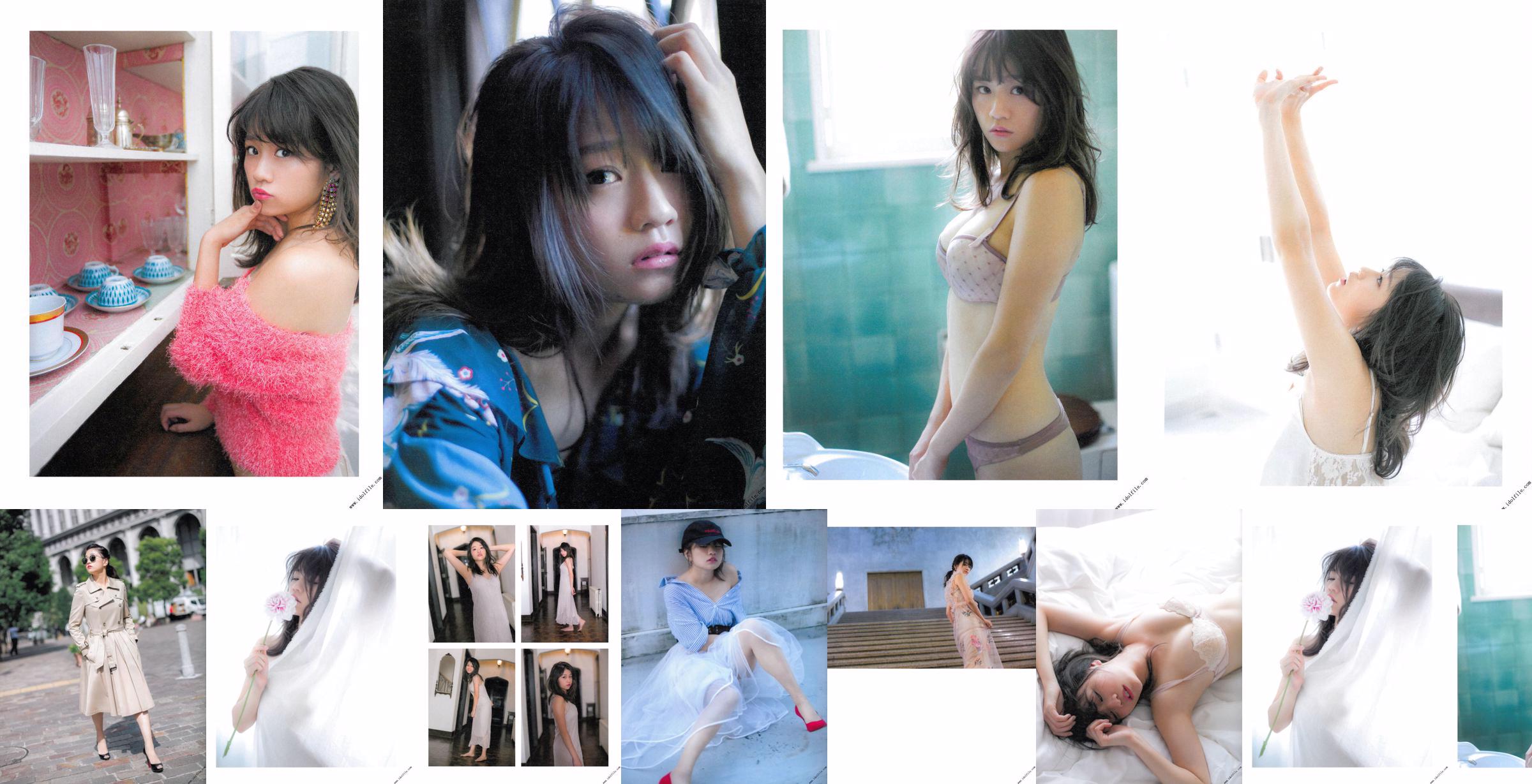 Shimada Haruka "Photo ん] 生 生 き" [Fotobuch] No.62d105 Seite 1