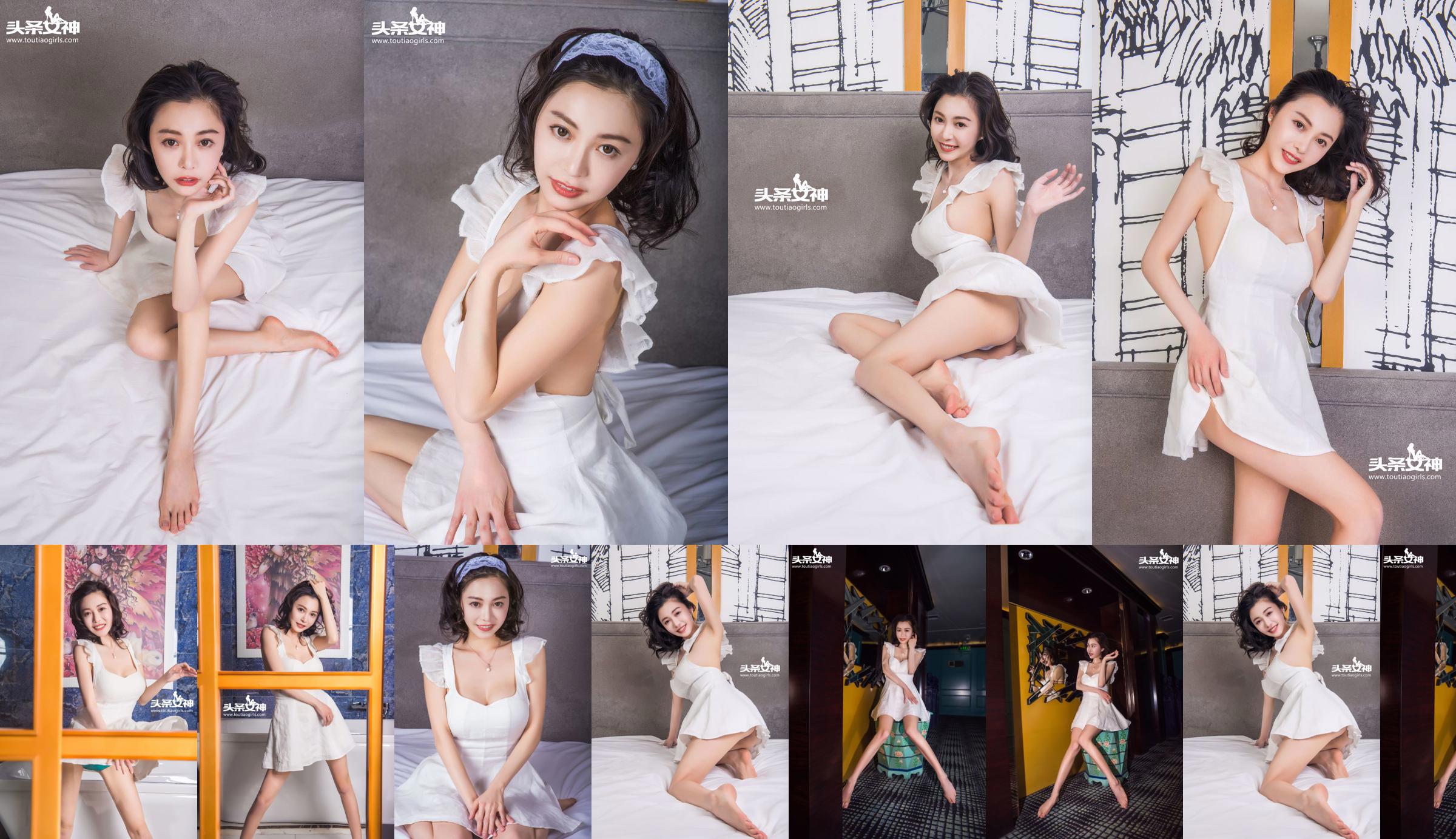 Xiao Ai "Sensitive New Wife" [Headline Goddess] No.5dd393 Page 4