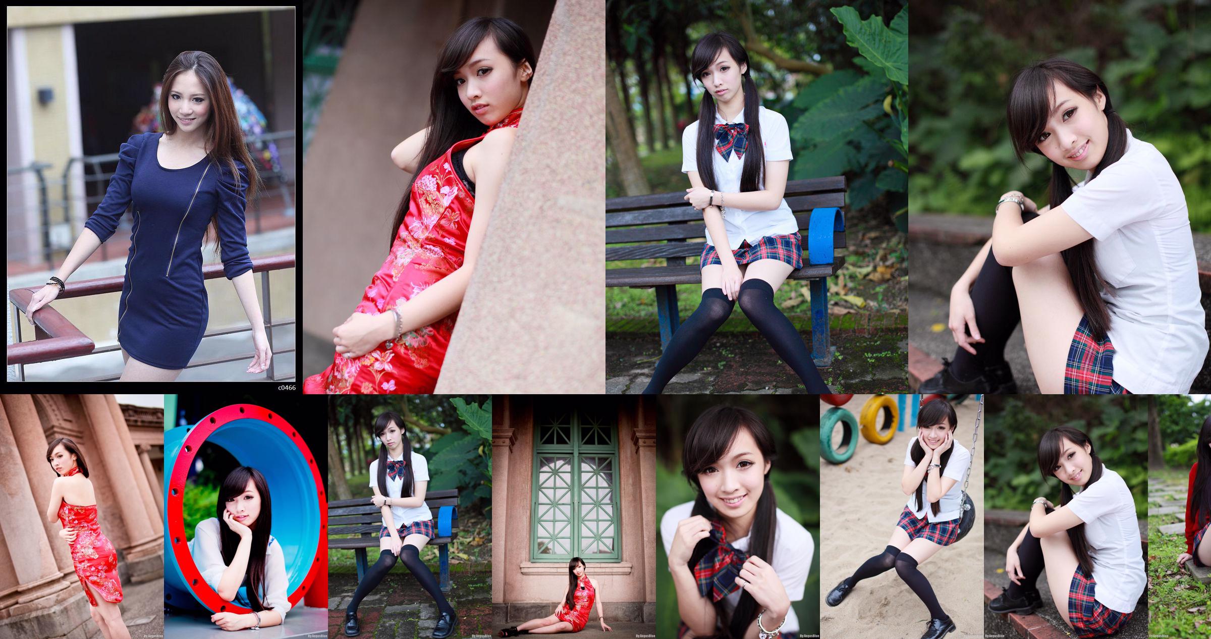 Die taiwanesische Schwester Lin Caiti, "Little Fresh Street Shoot Series" No.ba8c82 Seite 32
