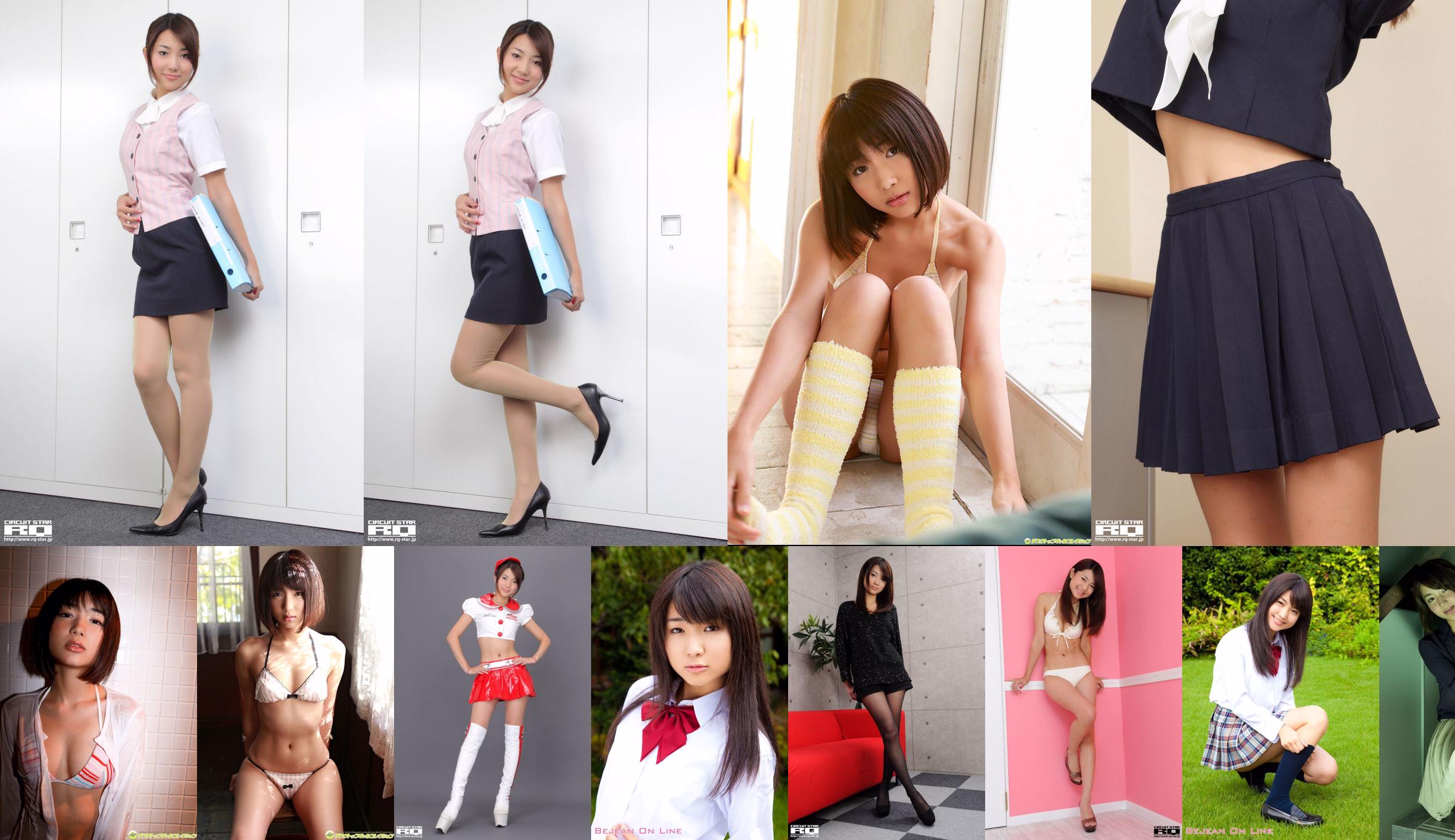 [RQ-STAR] NO.00583 Naoho Ichihashi Ichihashi Straight Walk Office Lady No.c43d35 Page 1