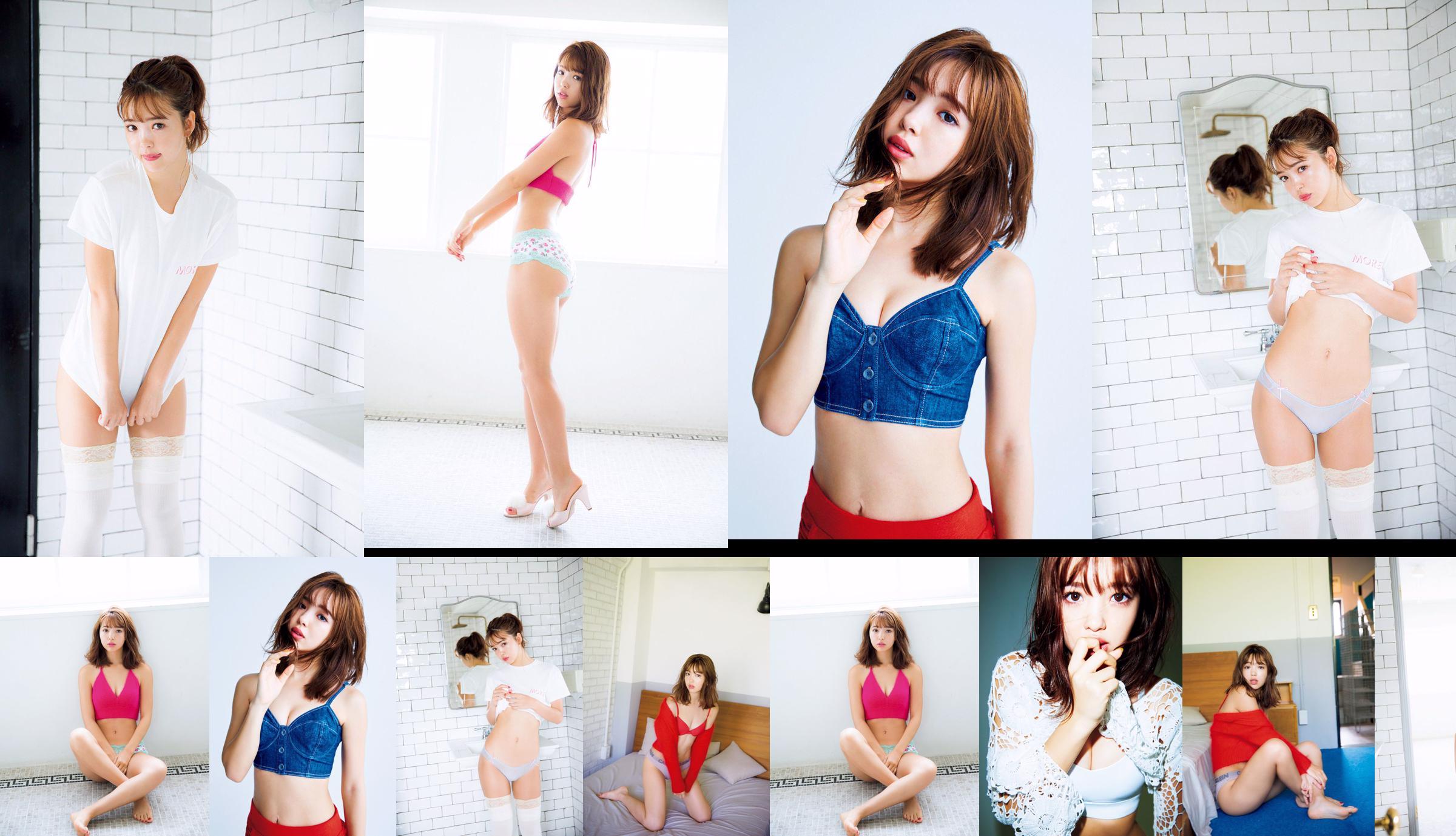 [FRIDAY] Nicole Fujita "Come to see the bust and hips ♡" Photo No.6fc3d3 Page 4